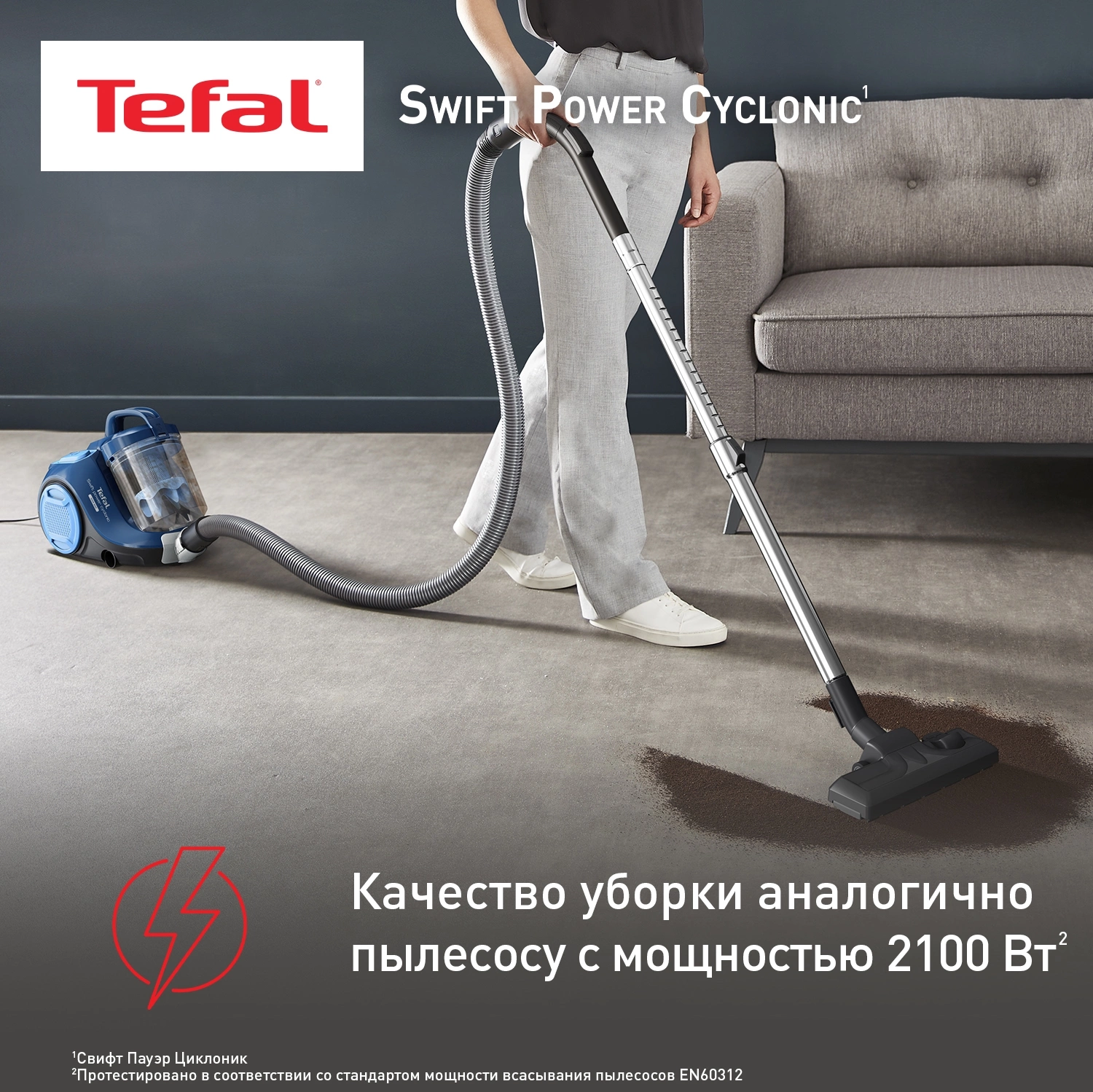 Пылесос Tefal TW2971EA, фото 4