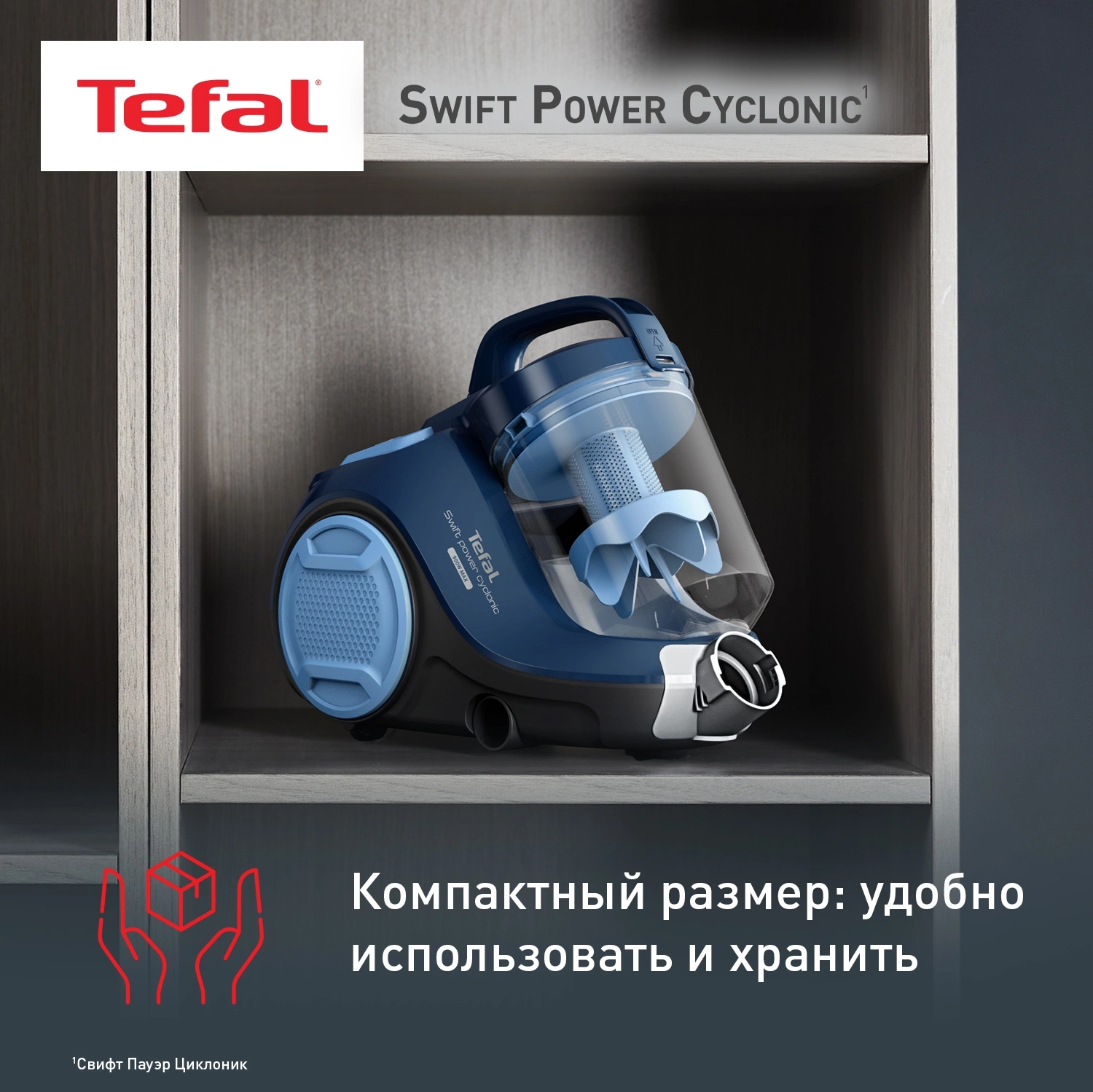 Пылесос Tefal TW2971EA, фото 6