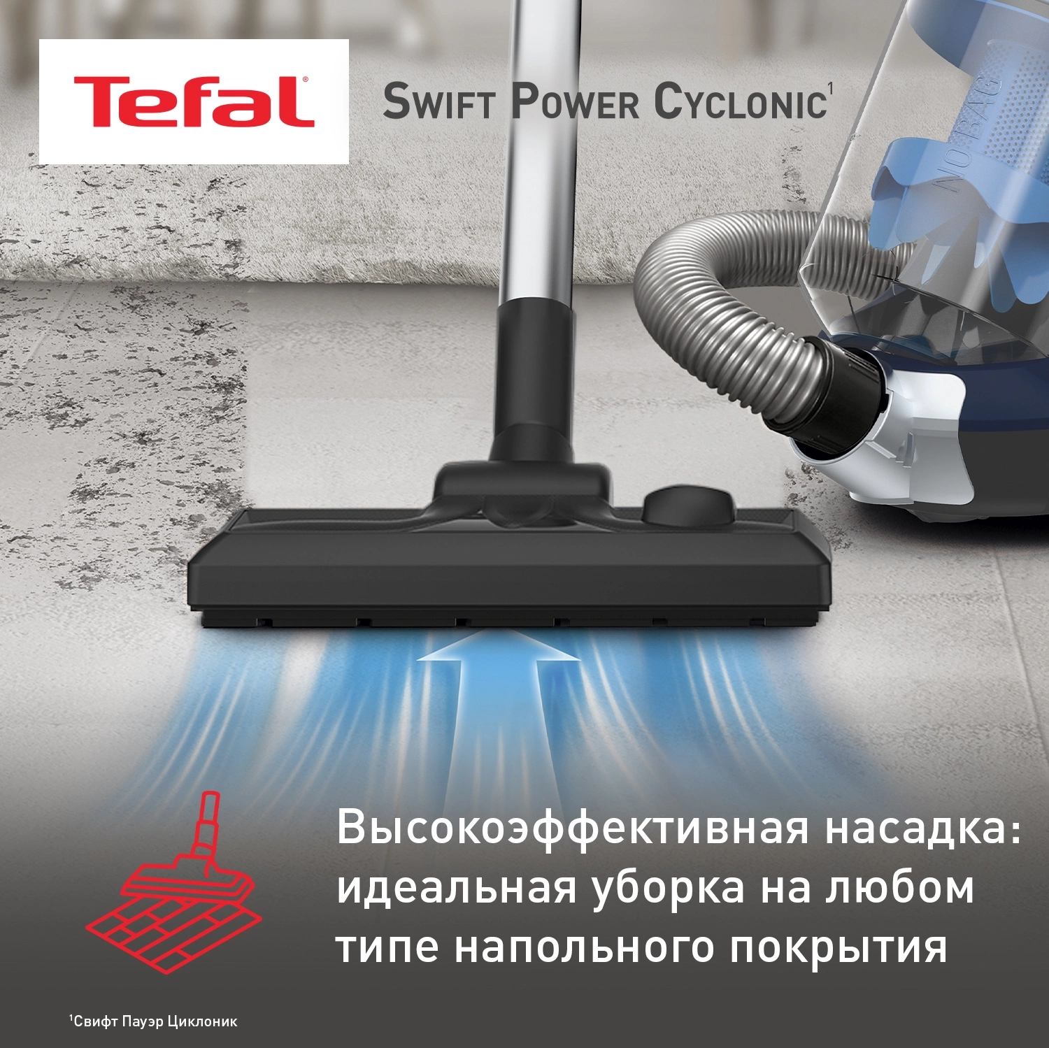 Пылесос Tefal TW2971EA, фото 7