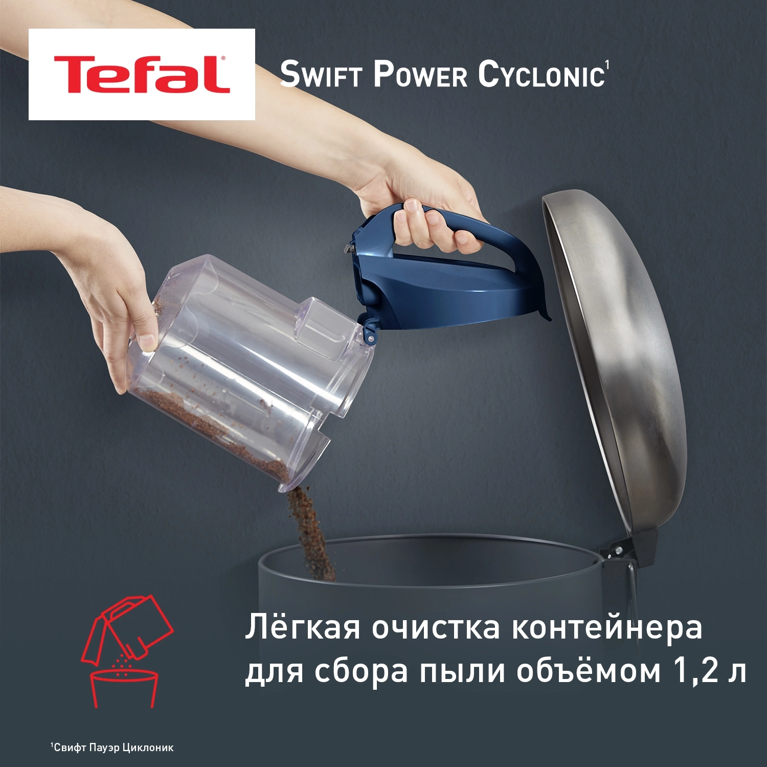 Пылесос Tefal TW2971EA, фото 8