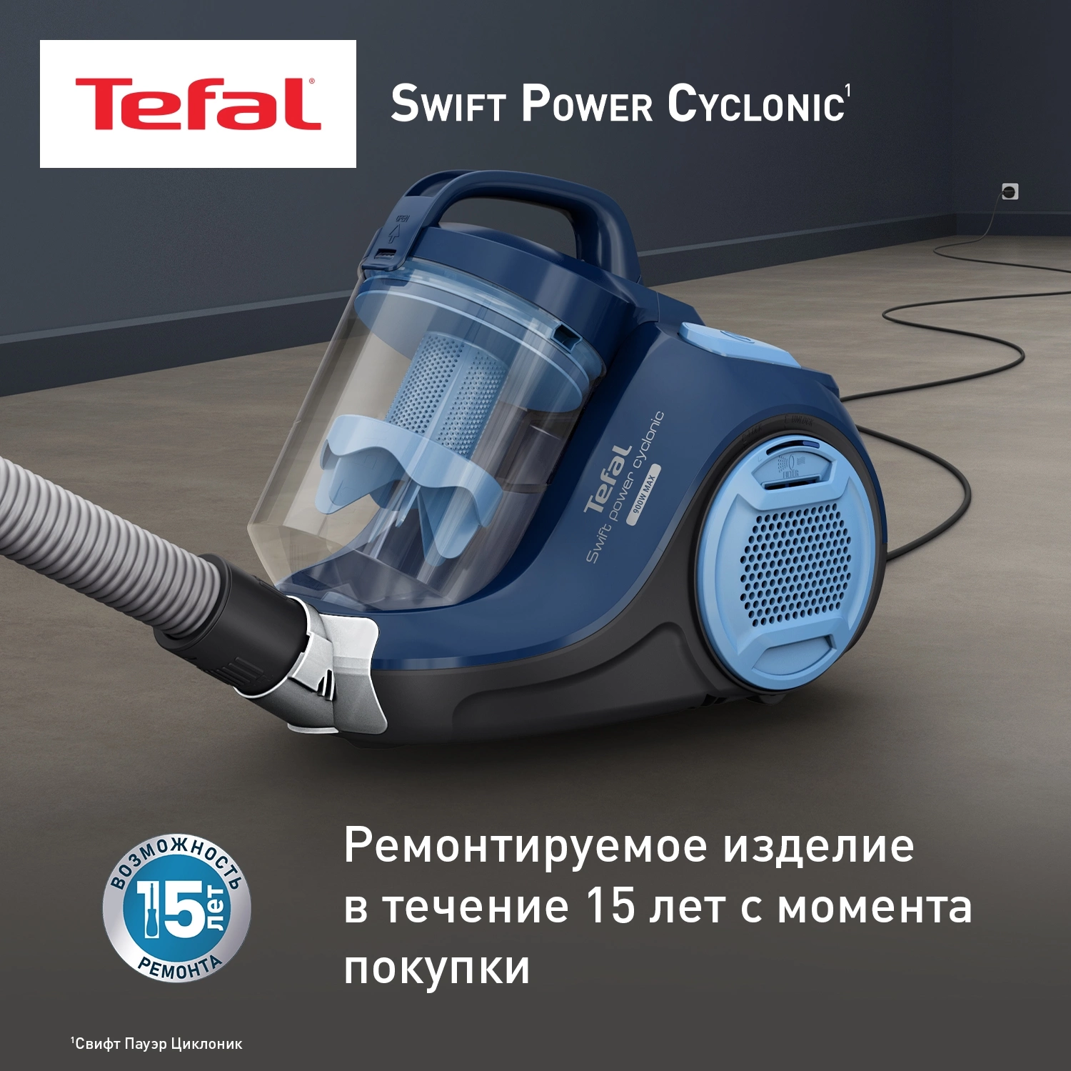Пылесос Tefal TW2971EA, фото 10
