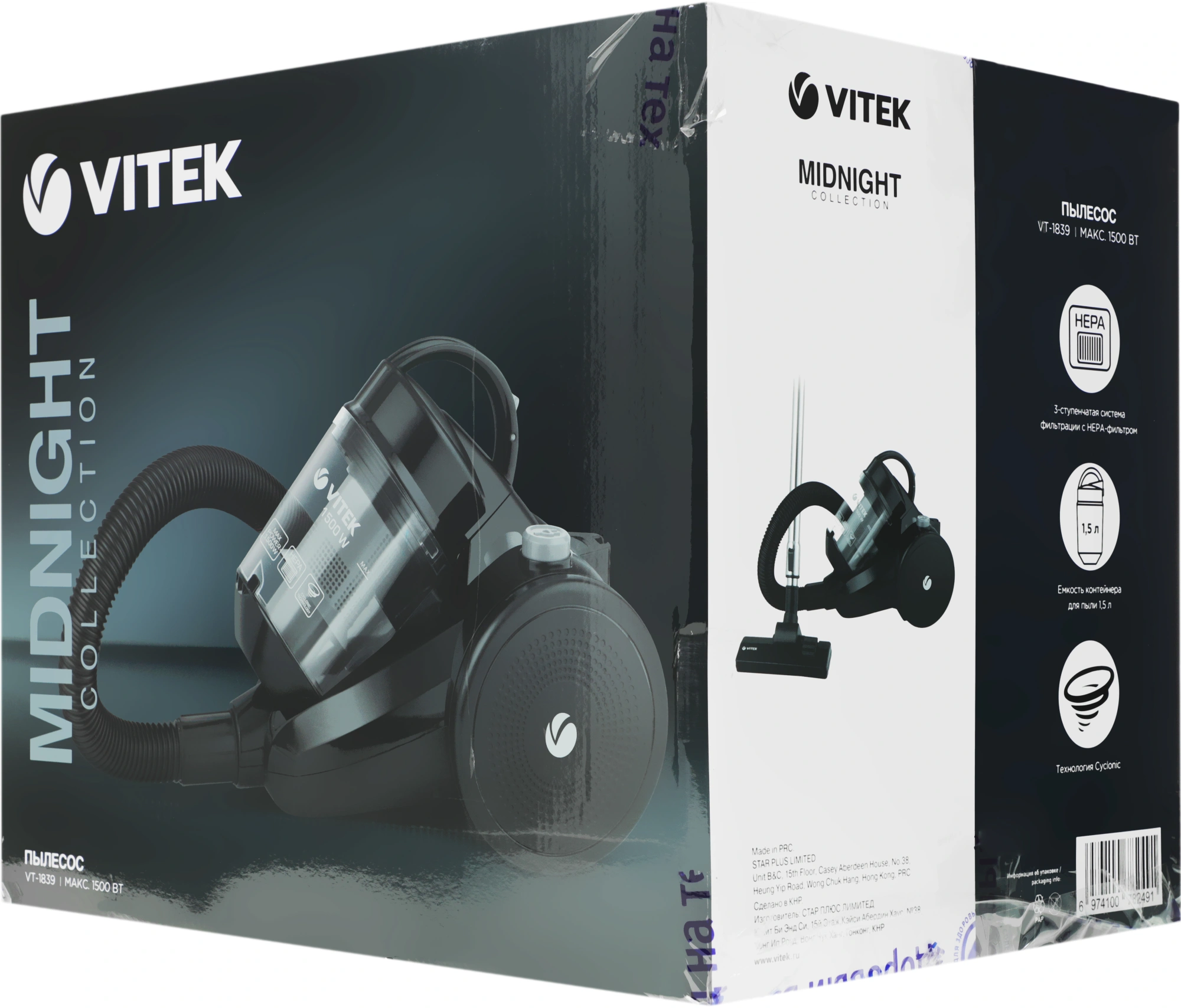 Пылесос Vitek Midnight VT-1839, фото 16