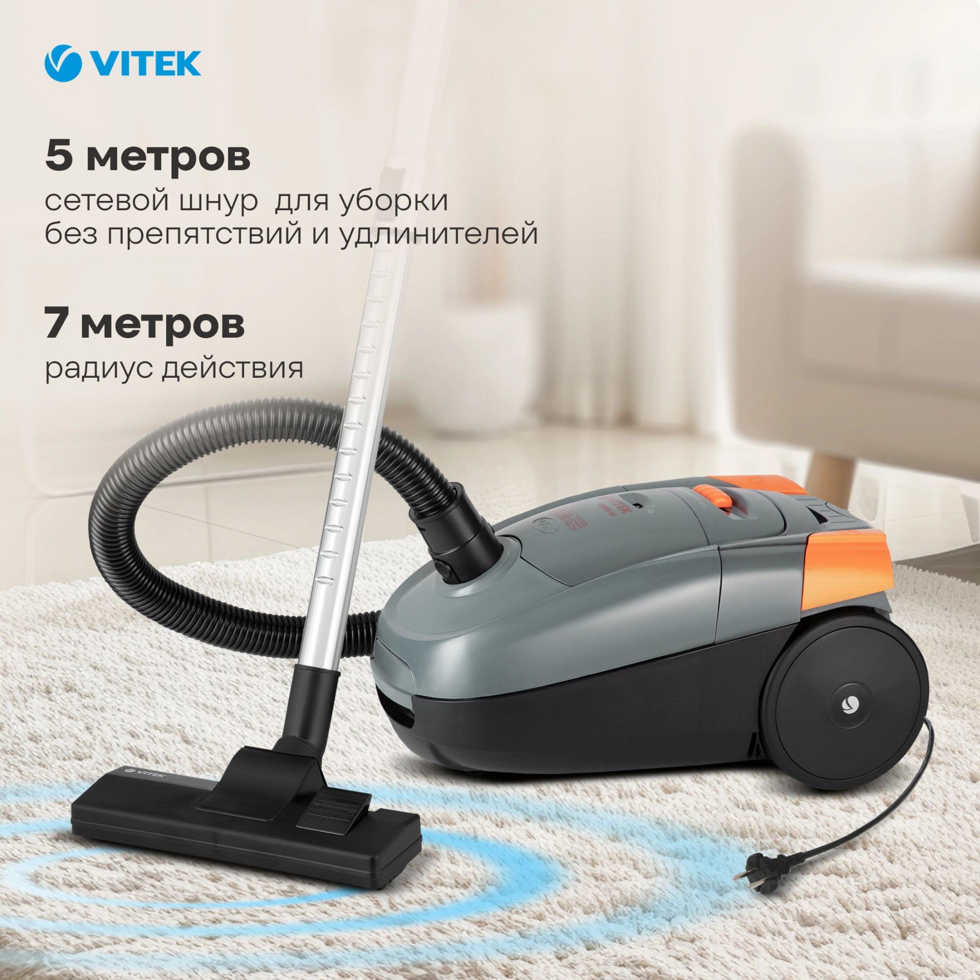 Пылесос Vitek VT-1819, фото 13