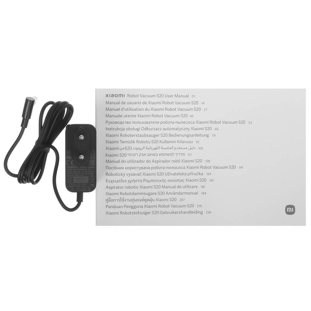 Робот-пылесос Xiaomi Robot Vacuum S20 (Black) EU (BHR8628EU), превью предыдущего фото