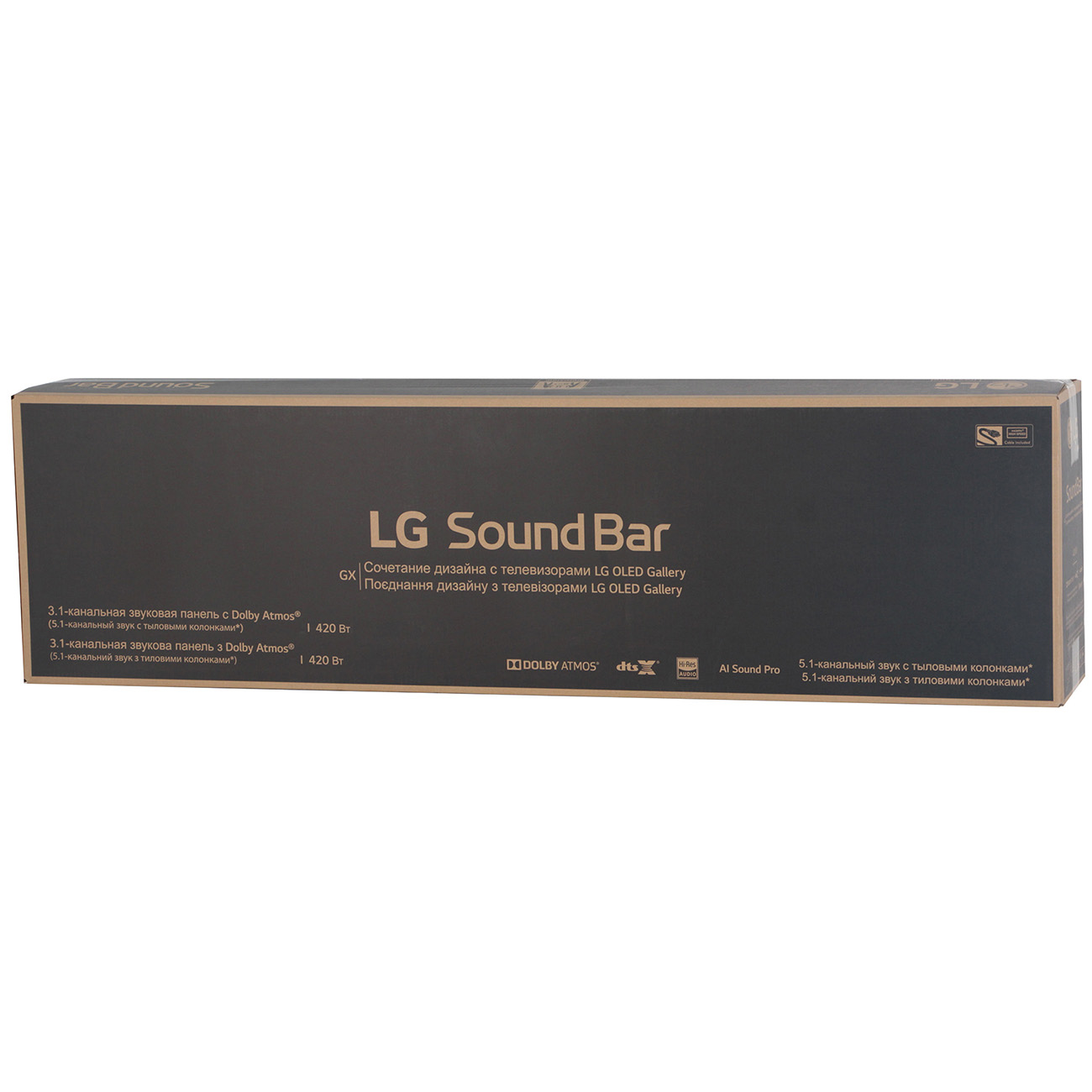 Саундбар LG GX, превью предыдущего фото