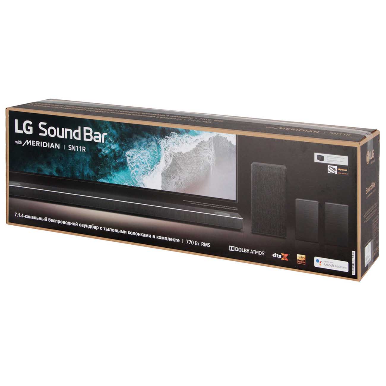 Саундбар LG SN11R, превью предыдущего фото