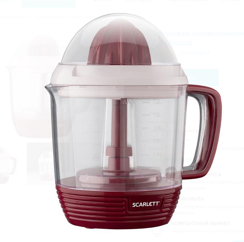 Соковыжималка SCARLETT SC-JE50C08
