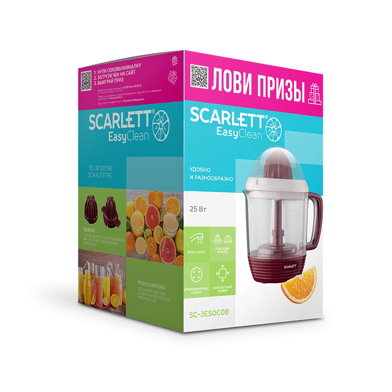 Соковыжималка SCARLETT SC-JE50C08, фото 10
