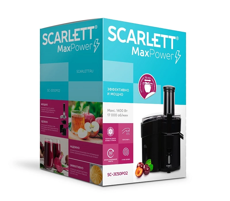 Соковыжималка SCARLETT SC-JE50P02, фото 12