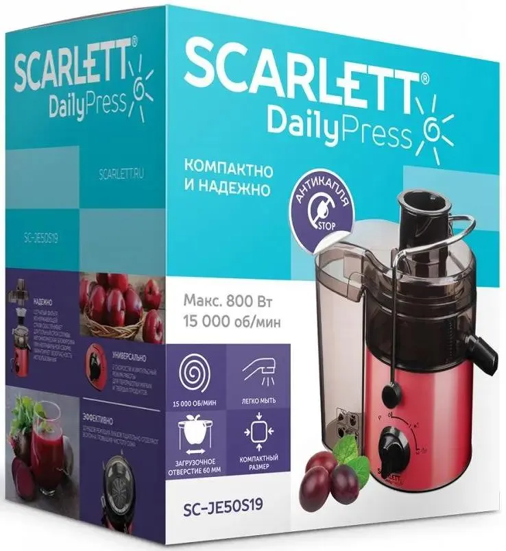 Соковыжималка Scarlett SC-JE50S19, превью предыдущего фото