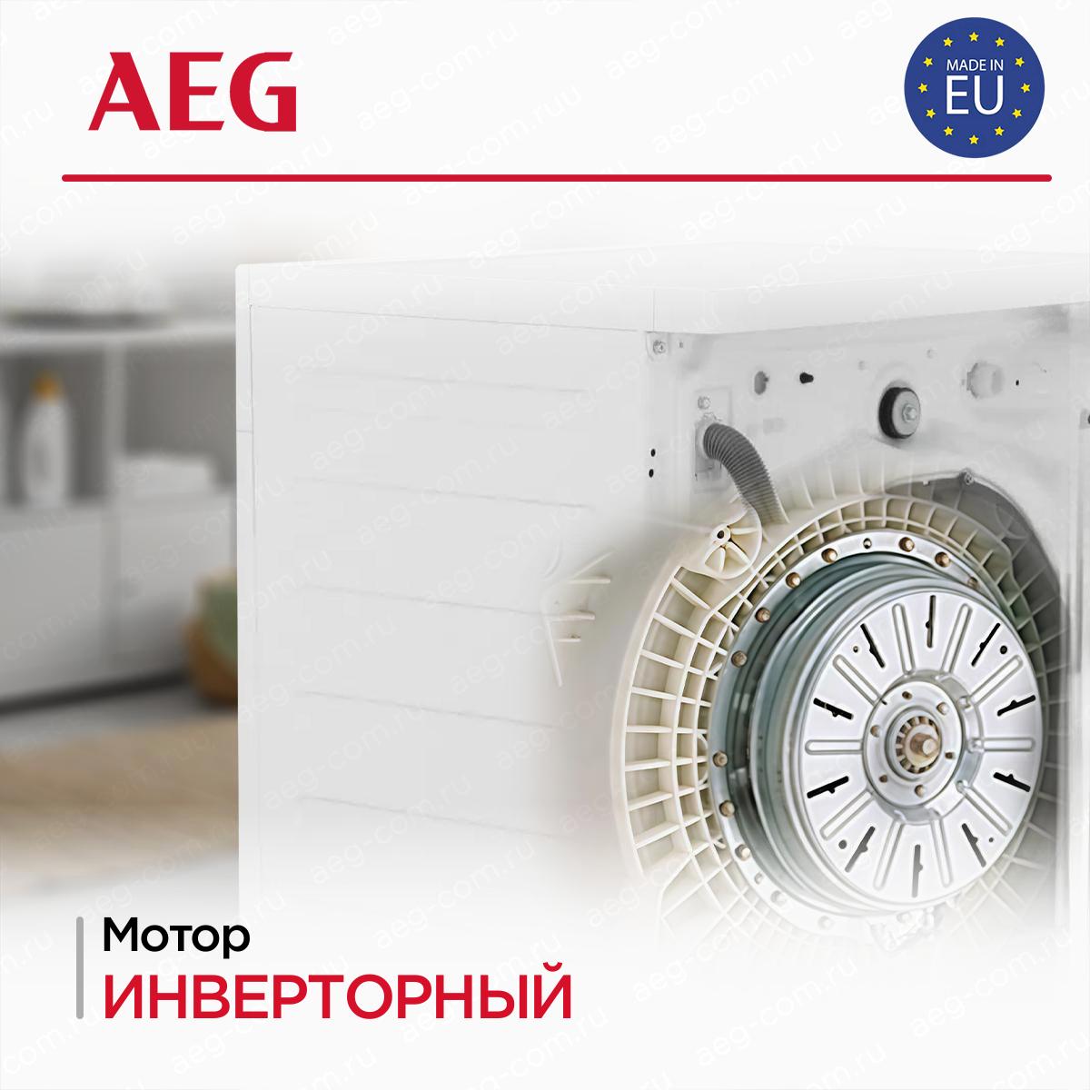 Стиральная машина AEG LFR73944QE, фото 9