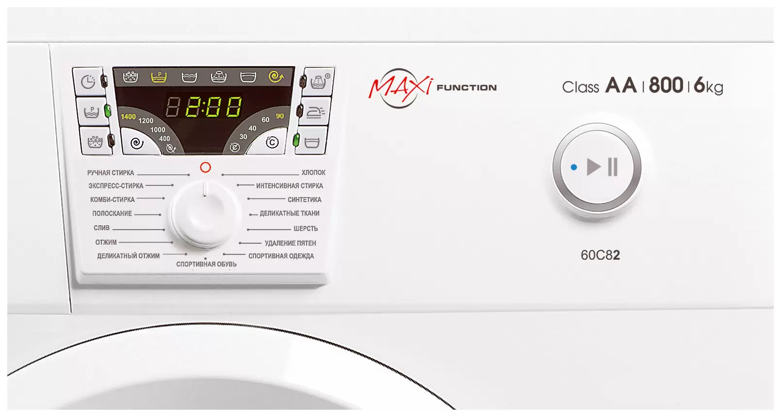 Стиральная машина ATLANT 50У102, фото 4