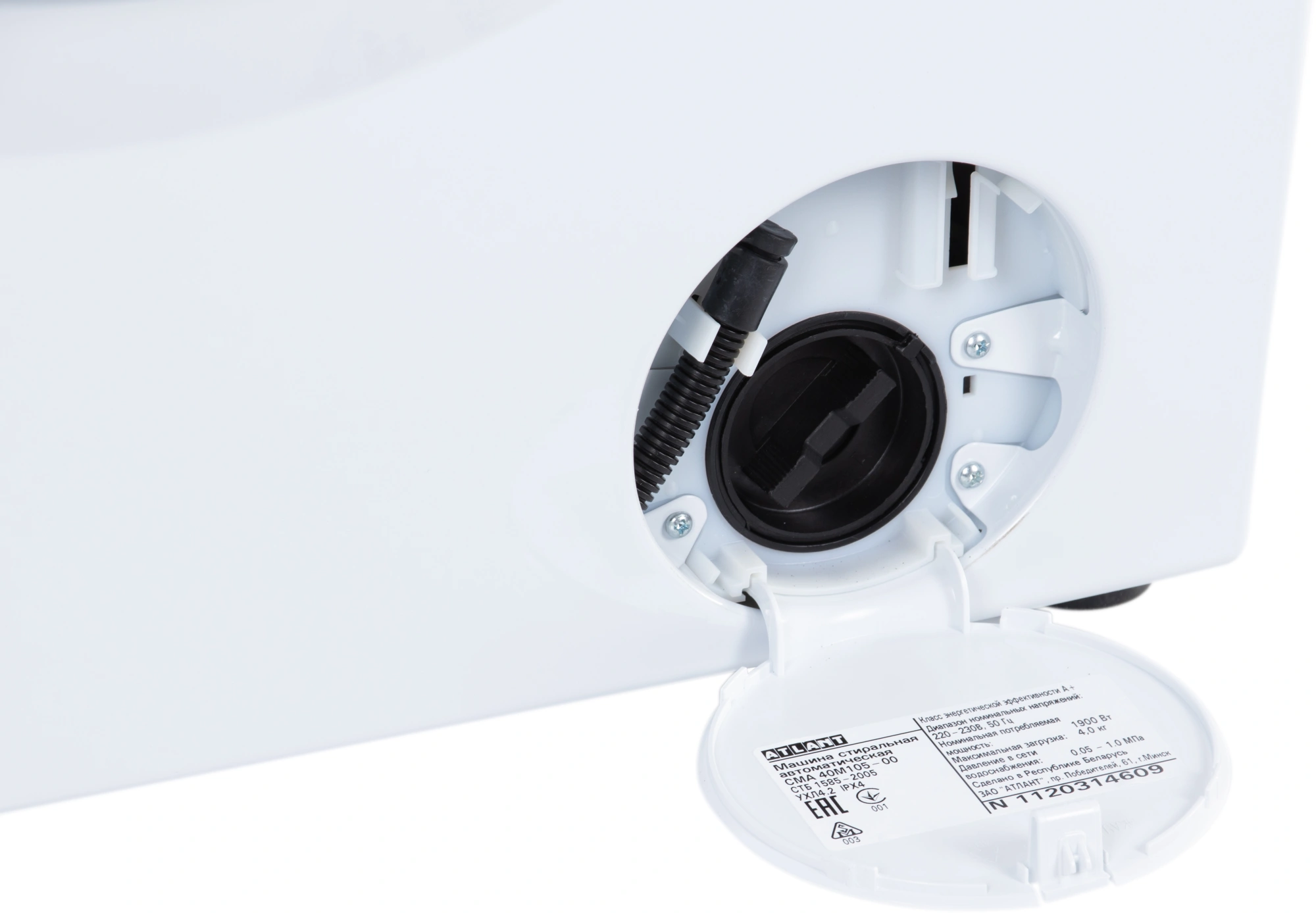 Стиральная машина Атлант СМА-40 М 105-00, фото 12