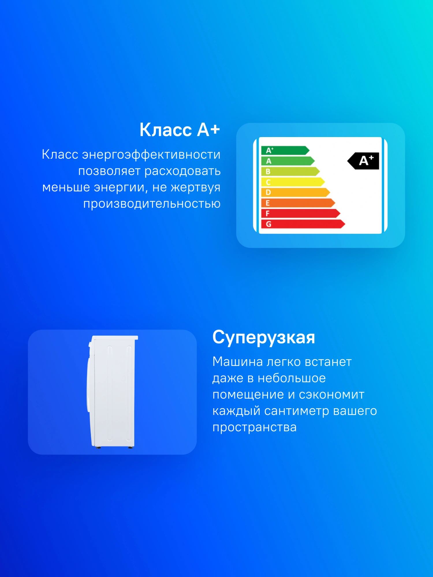 Стиральная машина Атлант СМА-40 М 105-00, фото 17