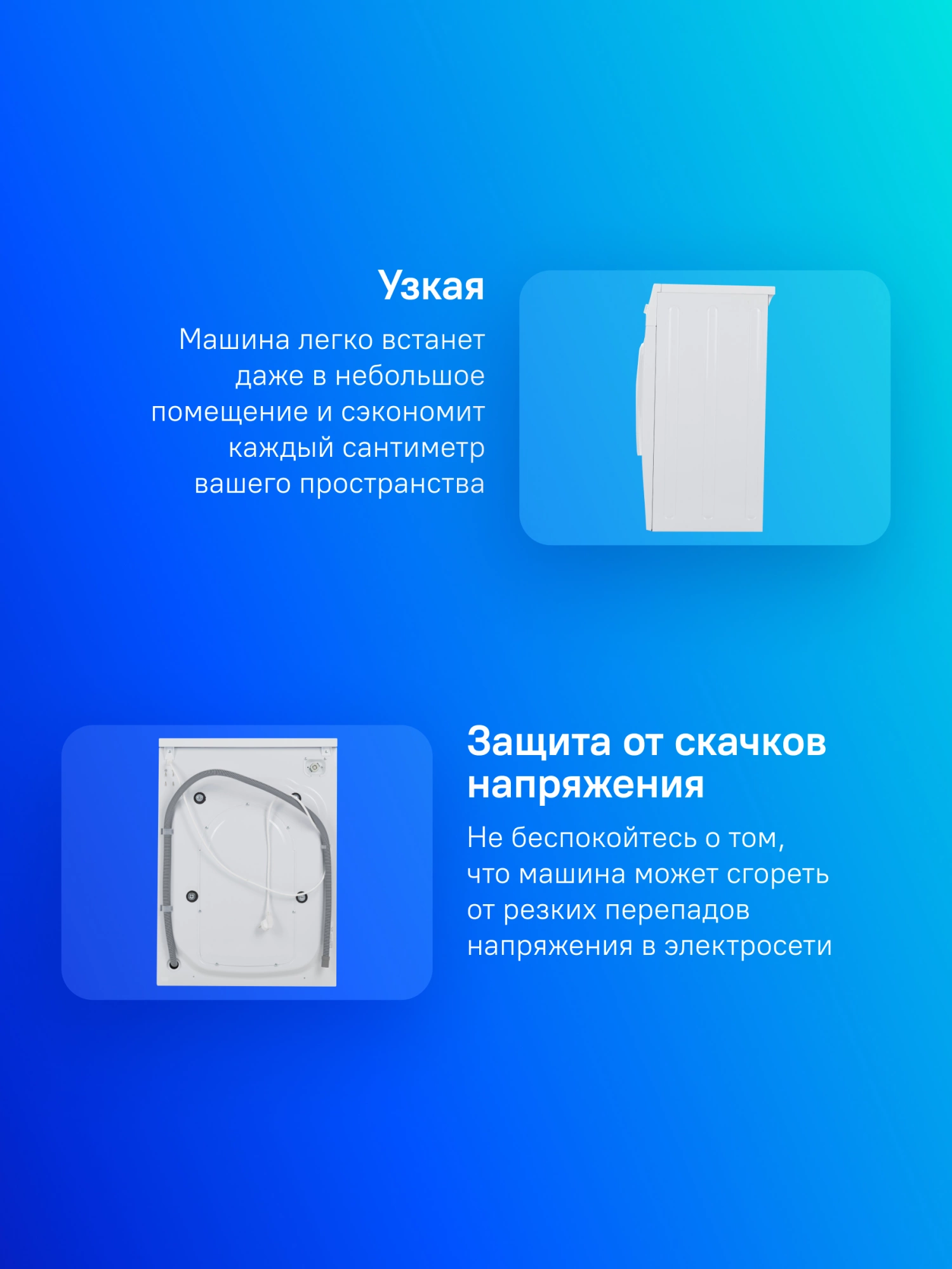 Стиральная машина Атлант СМА 60 У 105-00, фото 19