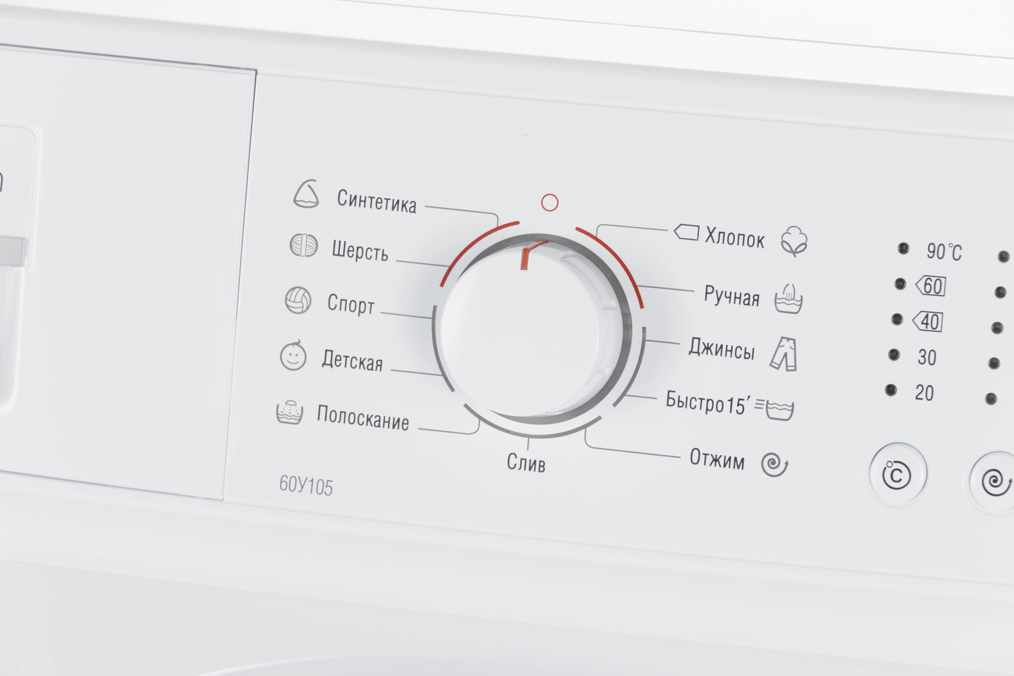 Стиральная машина Атлант СМА 60 У 105-00, фото 9