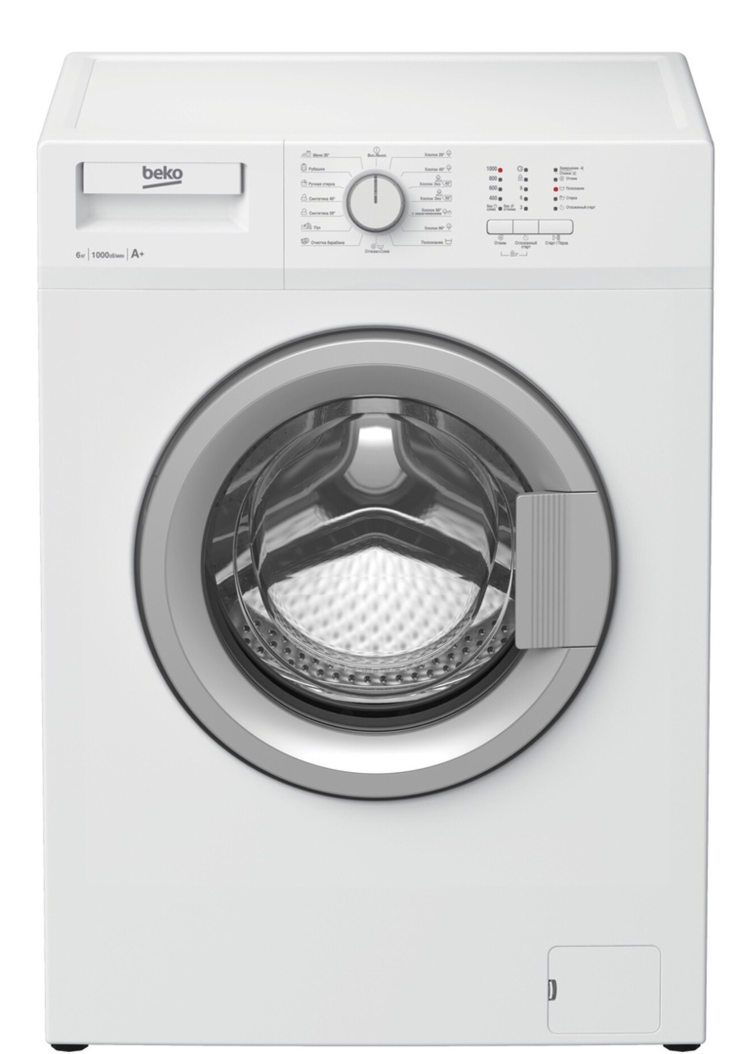 Стиральная машина Beko WDN635P1BSW, фото 2