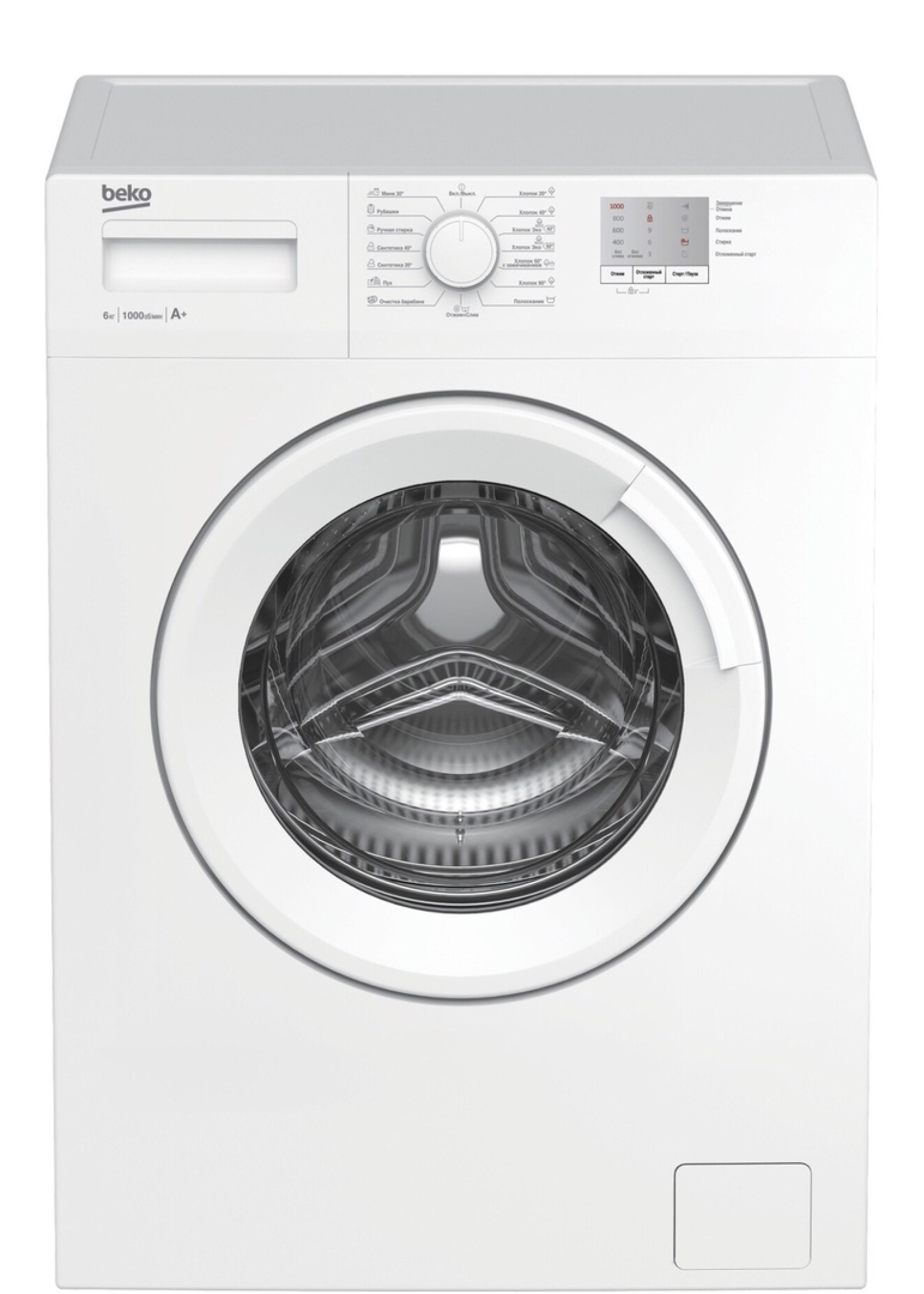 Стиральная машина Beko WRE6511BWW, превью следующего фото