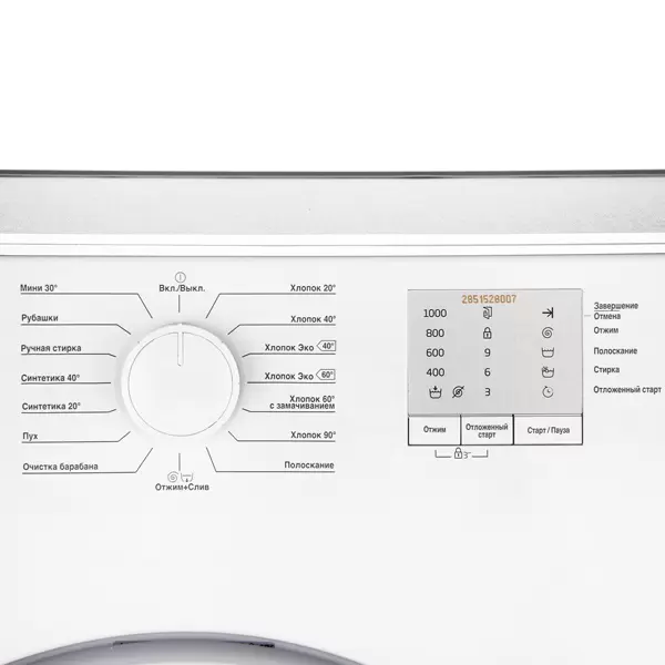 Стиральная машина Beko WRE6511BWW, фото 5