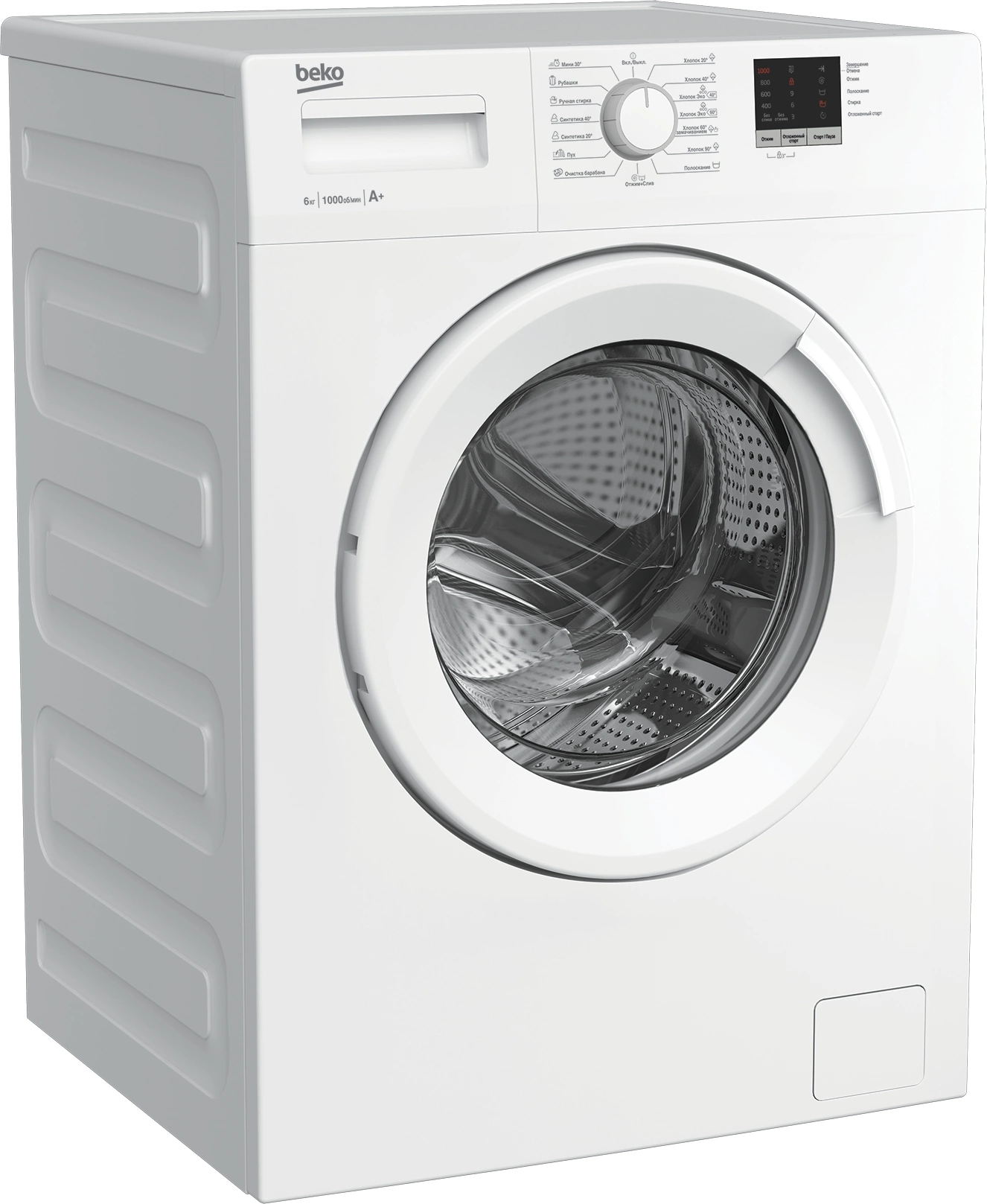 Стиральная машина Beko WRE6511ZWW, фото 3