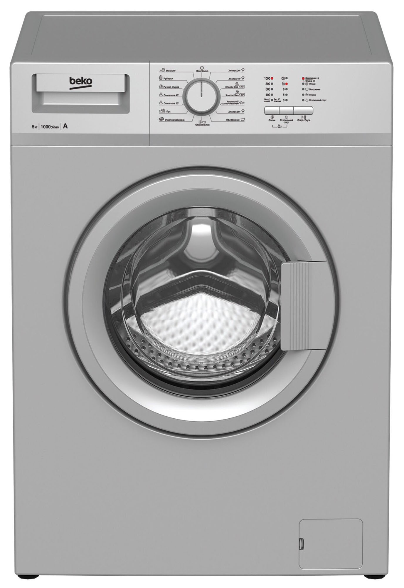 Стиральная машина Beko WRS55P1BSS, превью предыдущего фото