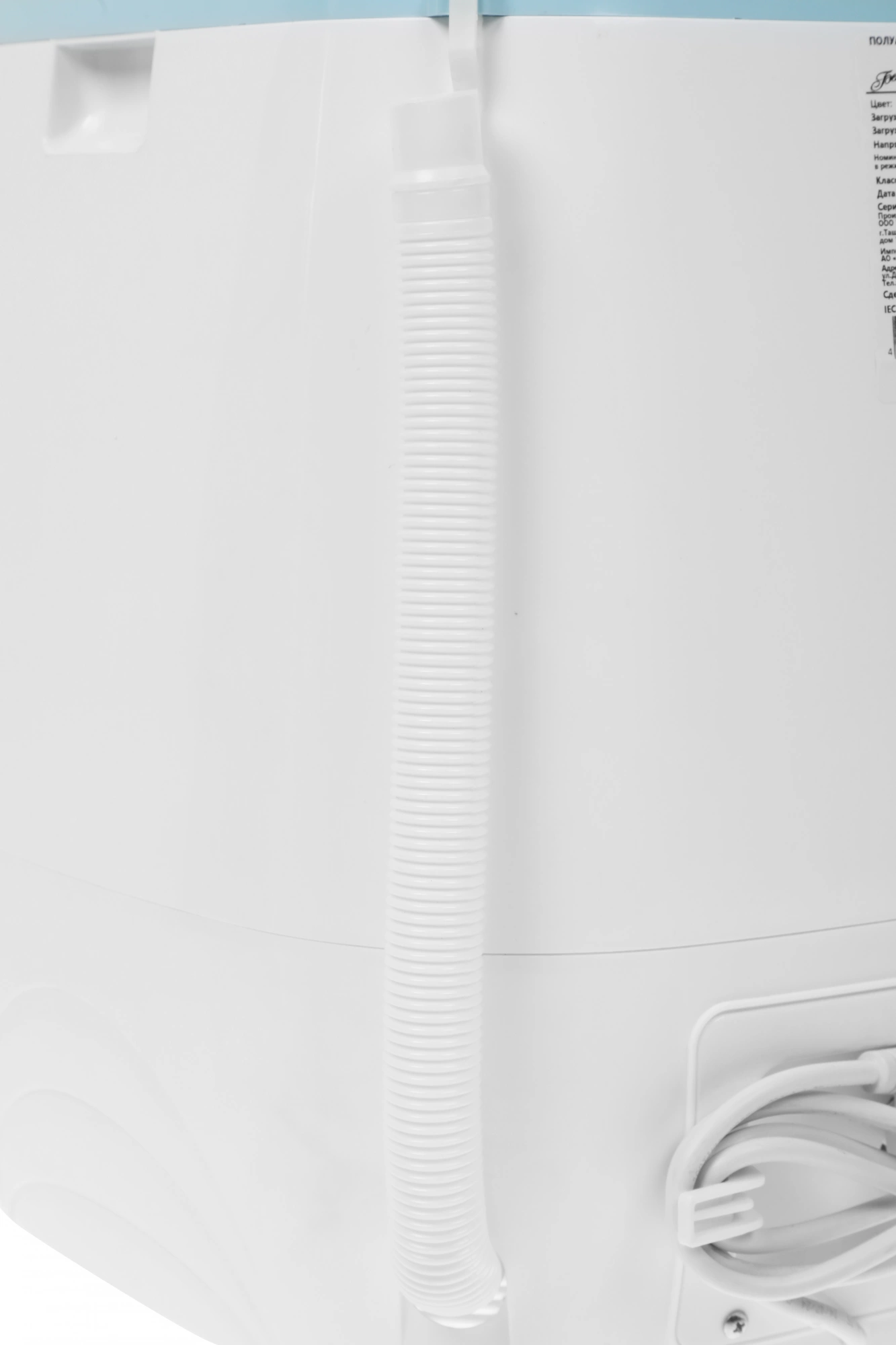 Стиральная машина Белоснежка BRP350WB, фото 7