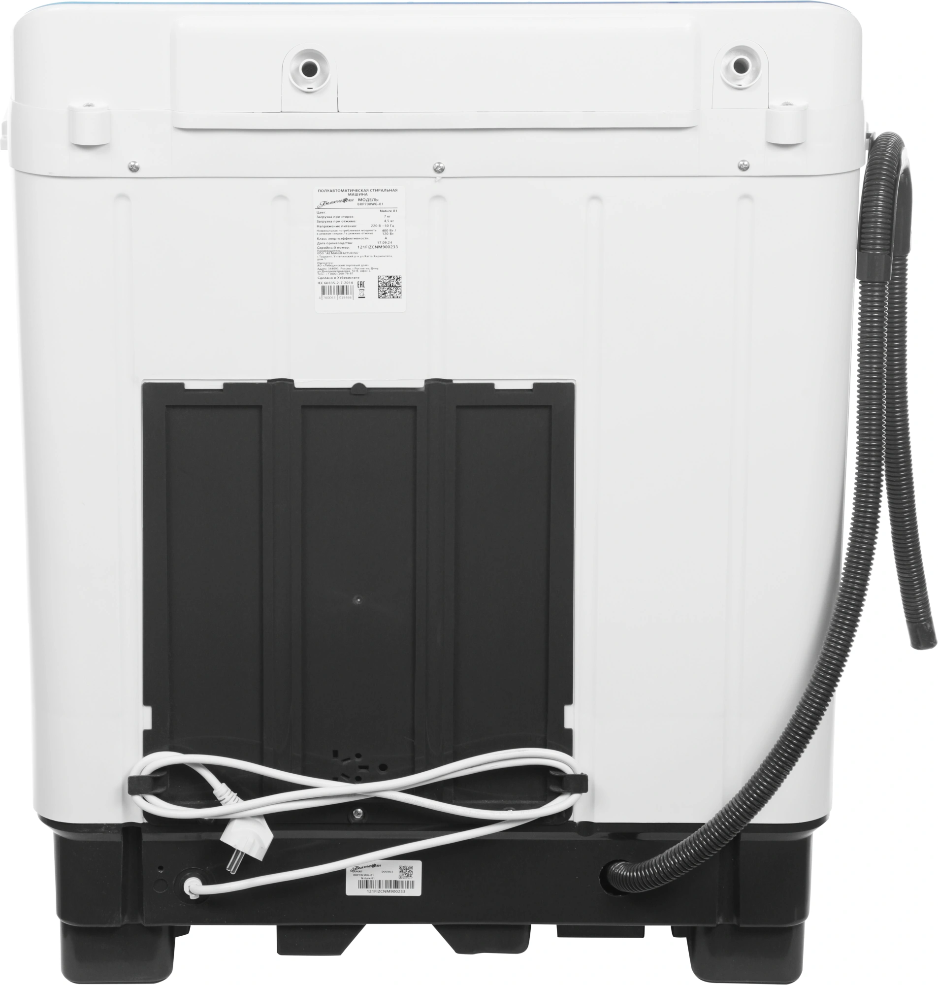 Стиральная машина Белоснежка BRP700WG-01, фото 12