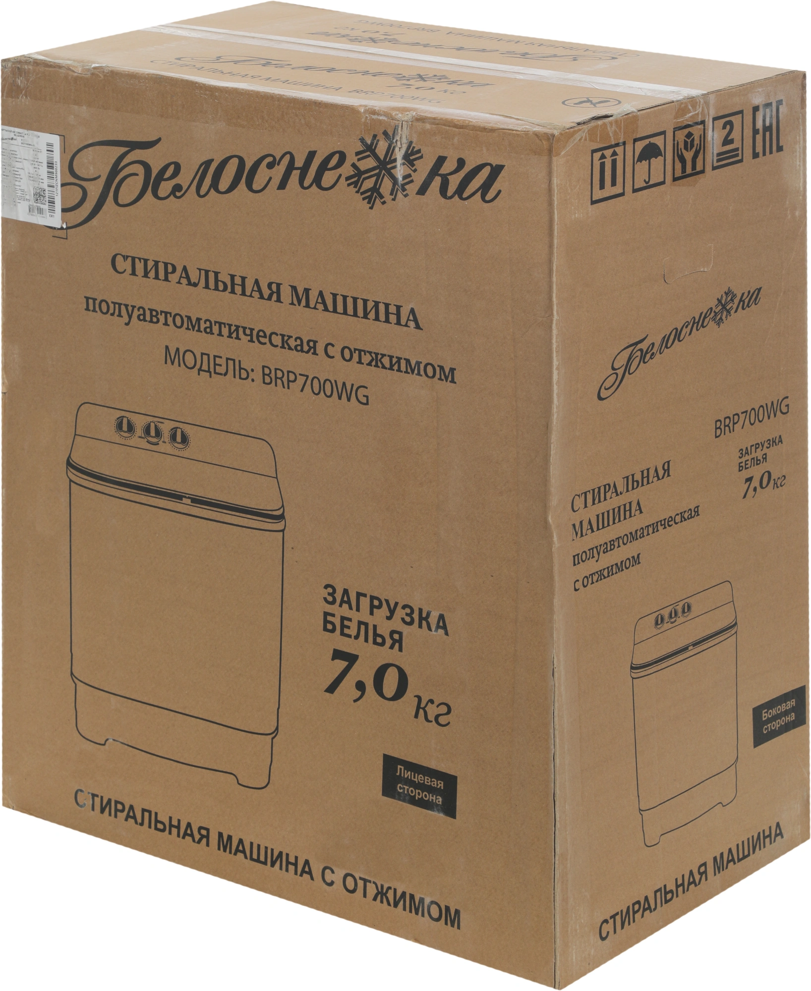 Стиральная машина Белоснежка BRP700WG-01, фото 19