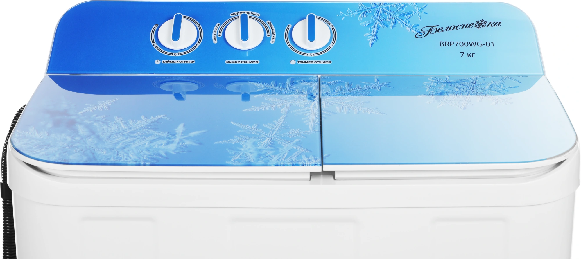 Стиральная машина Белоснежка BRP700WG-01, фото 4