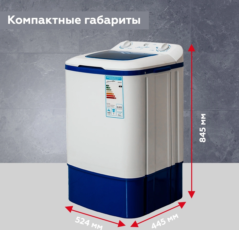 Стиральная машина Белоснежка XR800B, фото 5