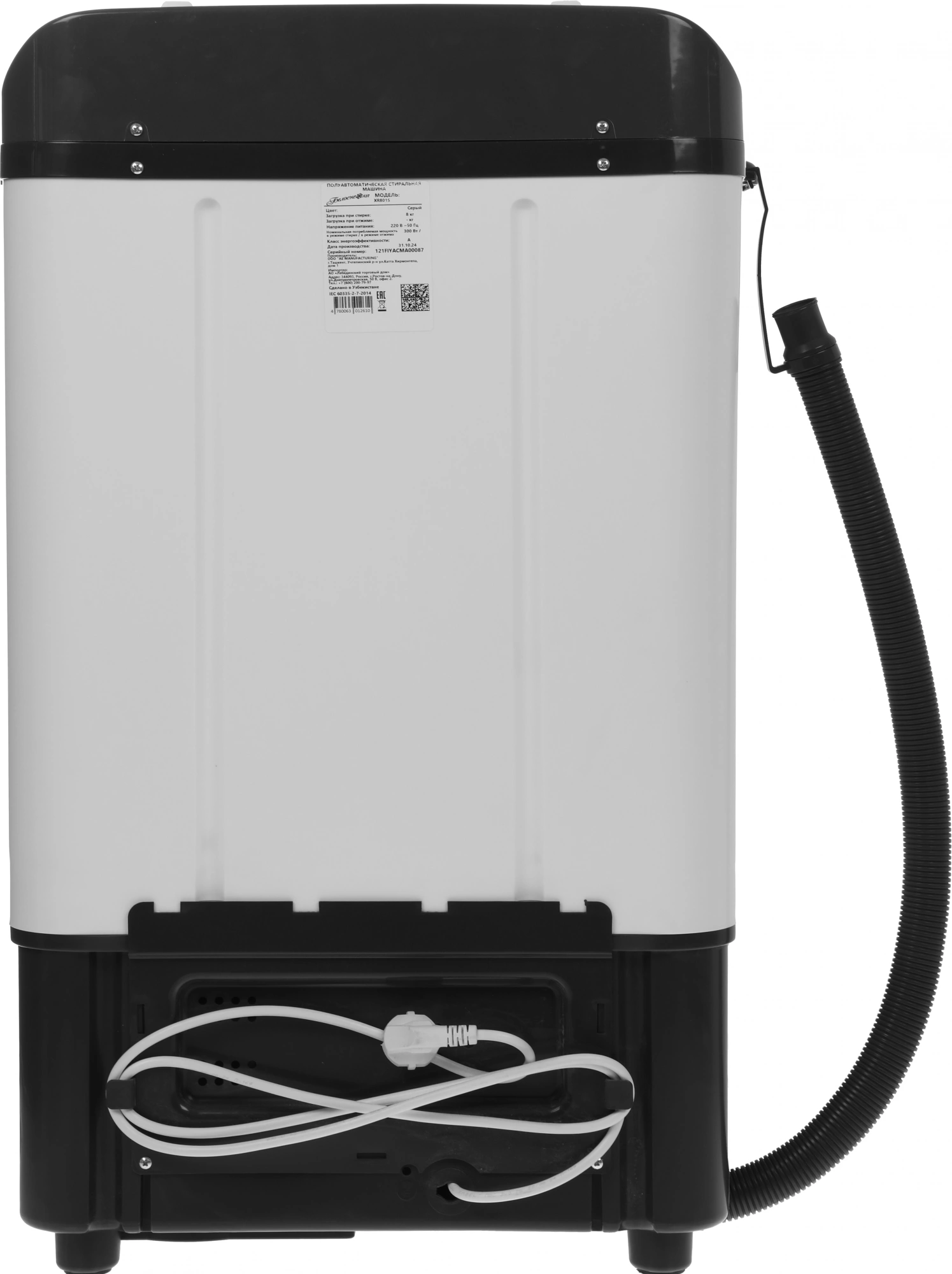 Стиральная машина Белоснежка XR801S, фото 11