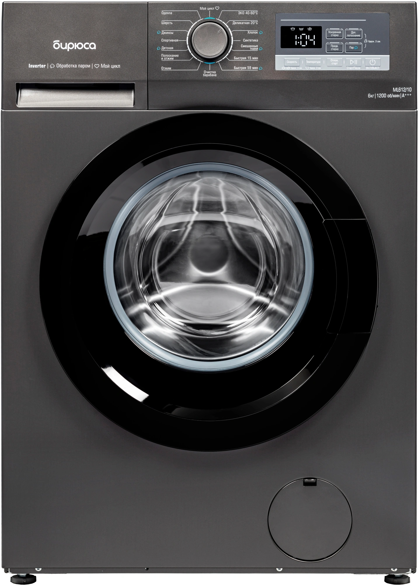 Стиральная машина Бирюса WM-ML612/10 DM (серый), превью следующего фото
