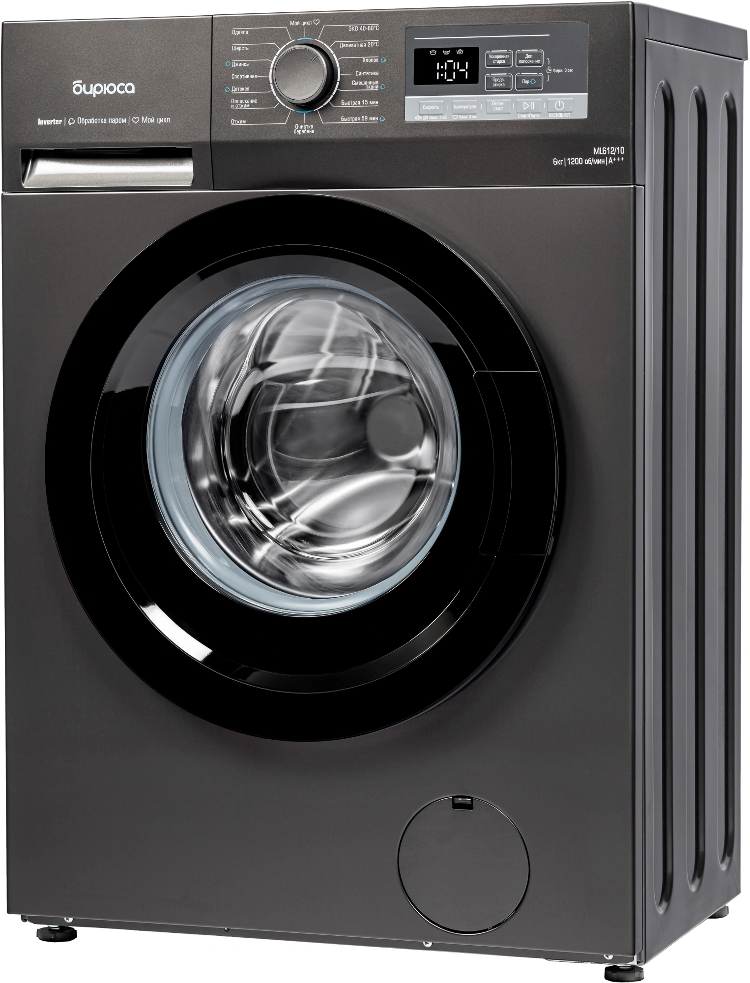 Стиральная машина Бирюса WM-ML612/10 DM (серый), фото 3