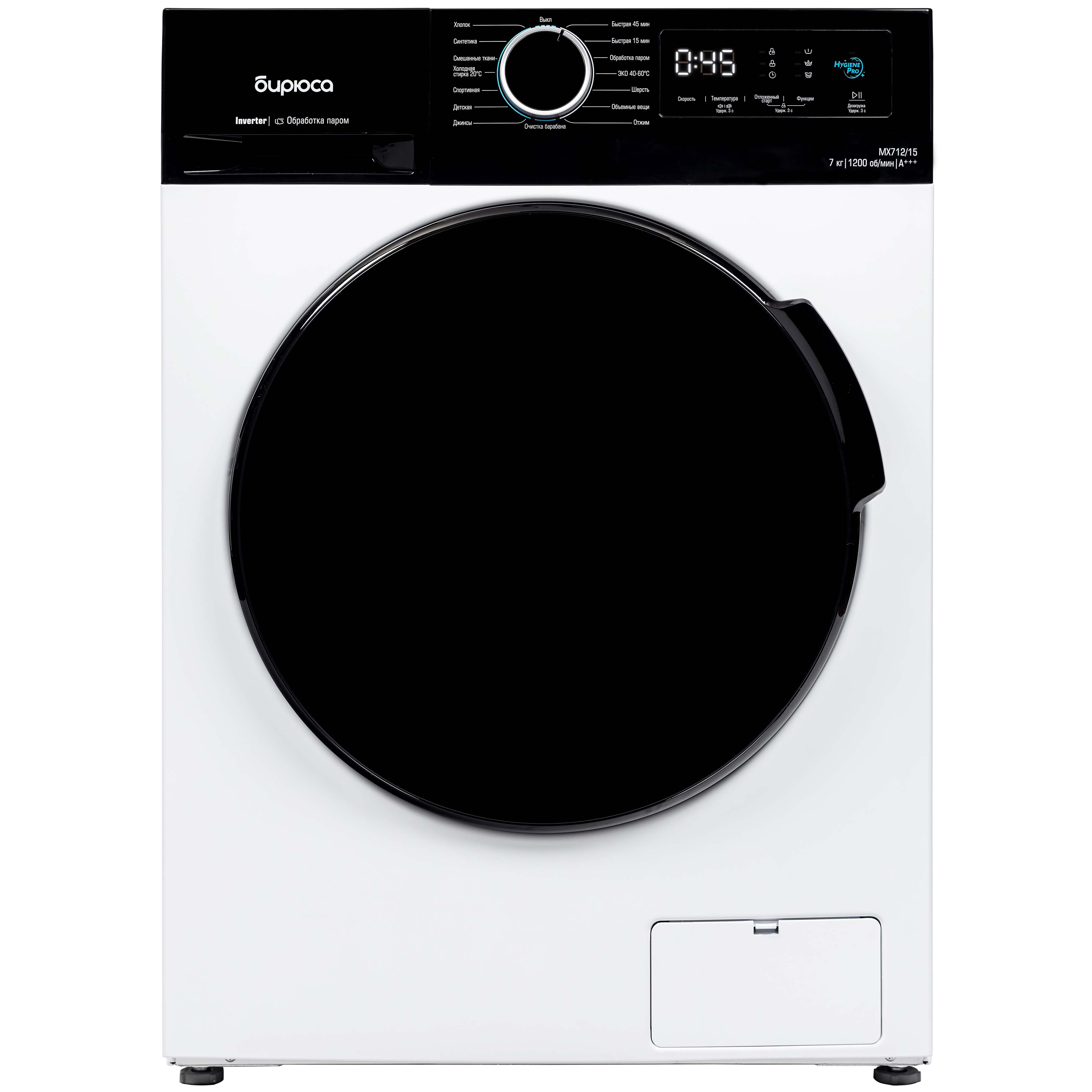 Стиральная машина БИРЮСА WM-MX712/15