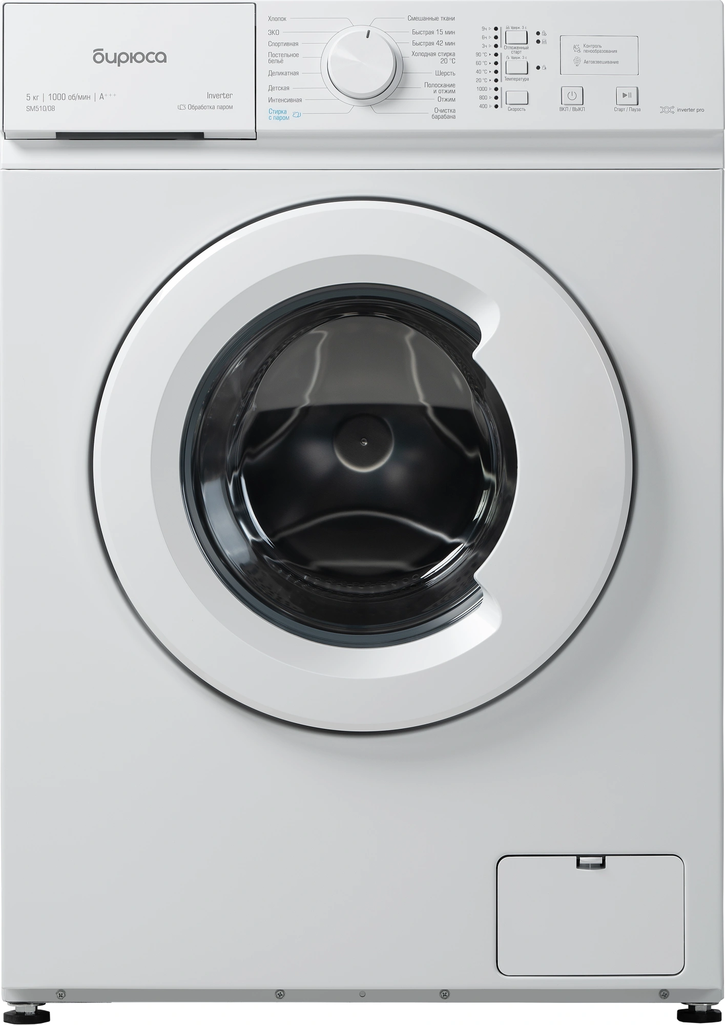 Стиральная машина Бирюса WM-SM510/08 (белый)