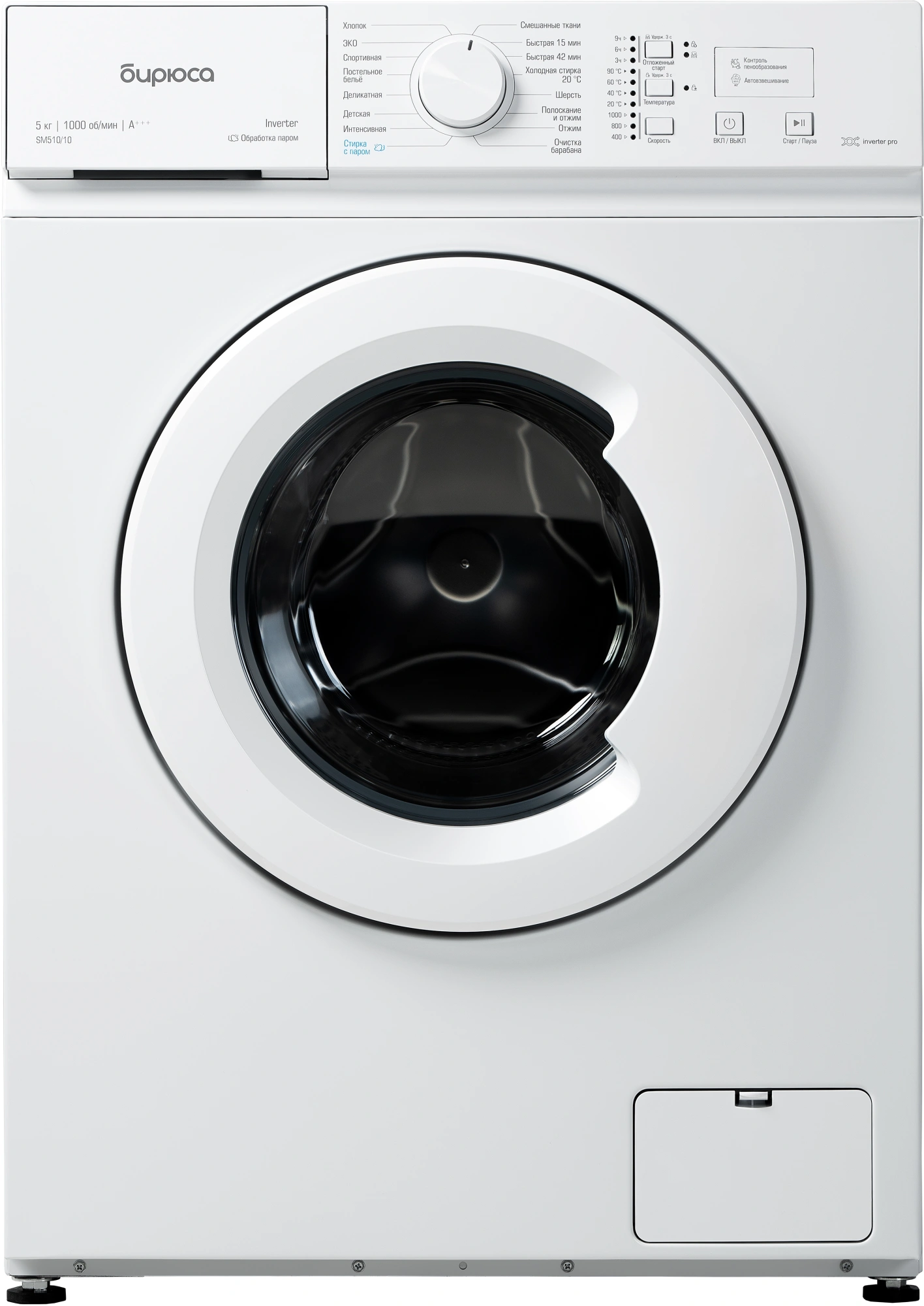 Стиральная машина Бирюса WM-SM510/10