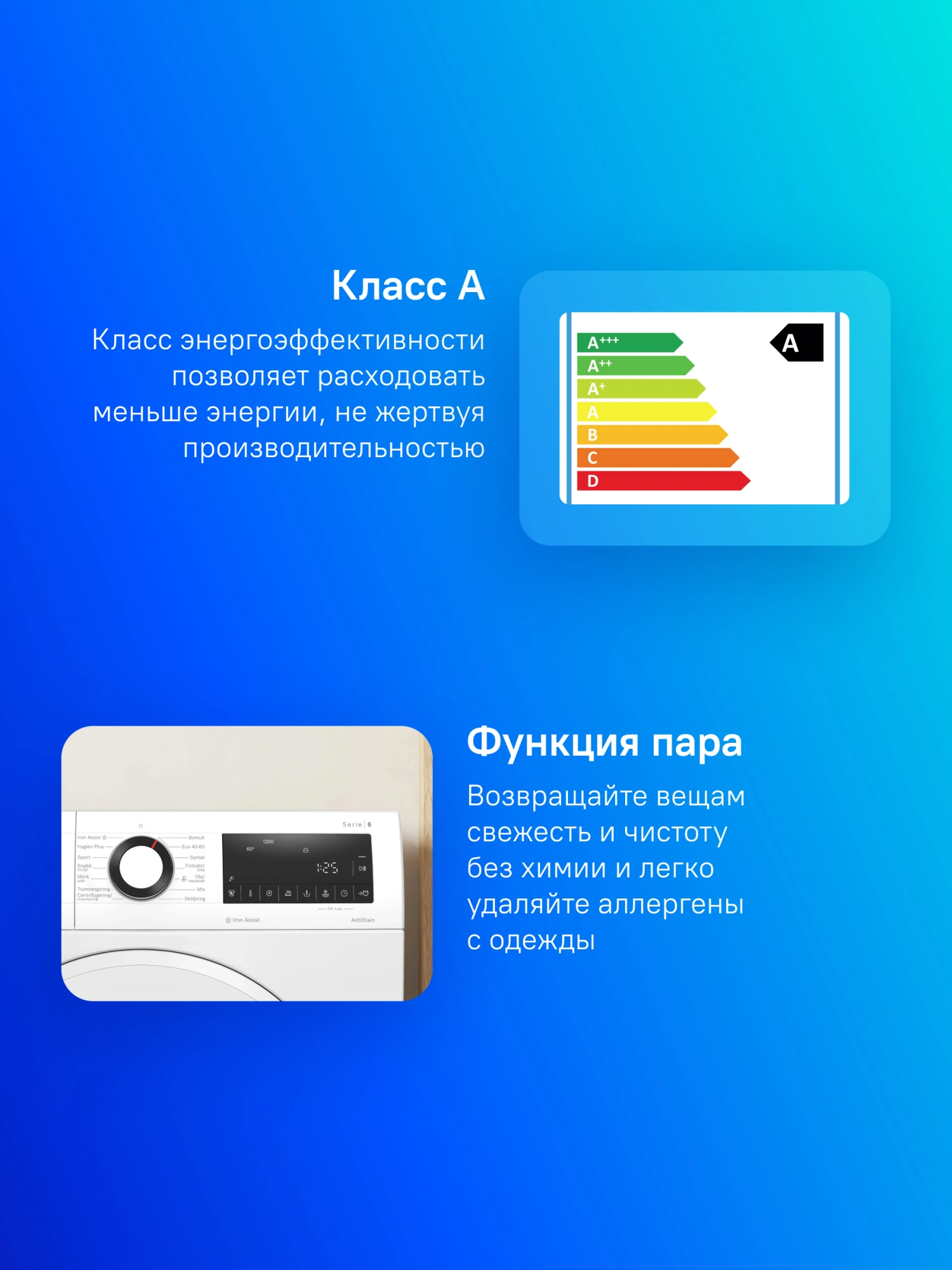 Стиральная машина Bosch Serie 6 WGG242Z2SN, превью предыдущего фото