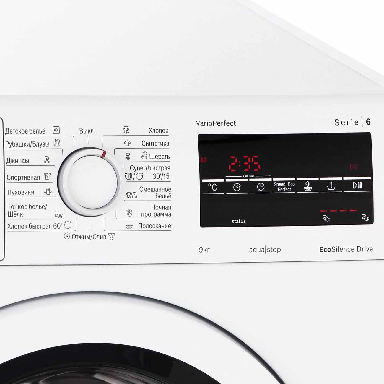 Стиральная  машина Bosch WAT20441OE, фото 4