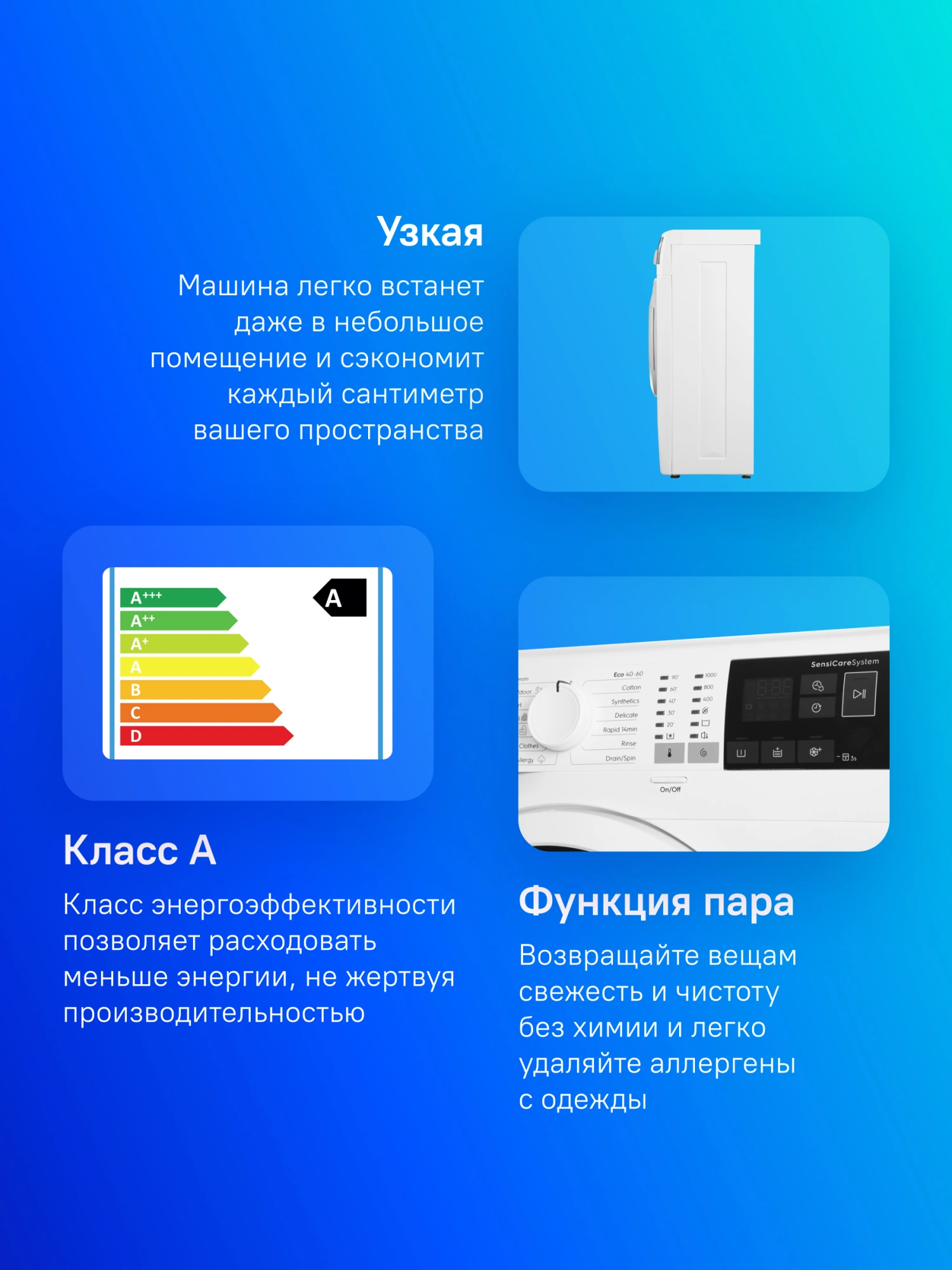 Стиральная машина Electrolux EW6SM404W, превью предыдущего фото