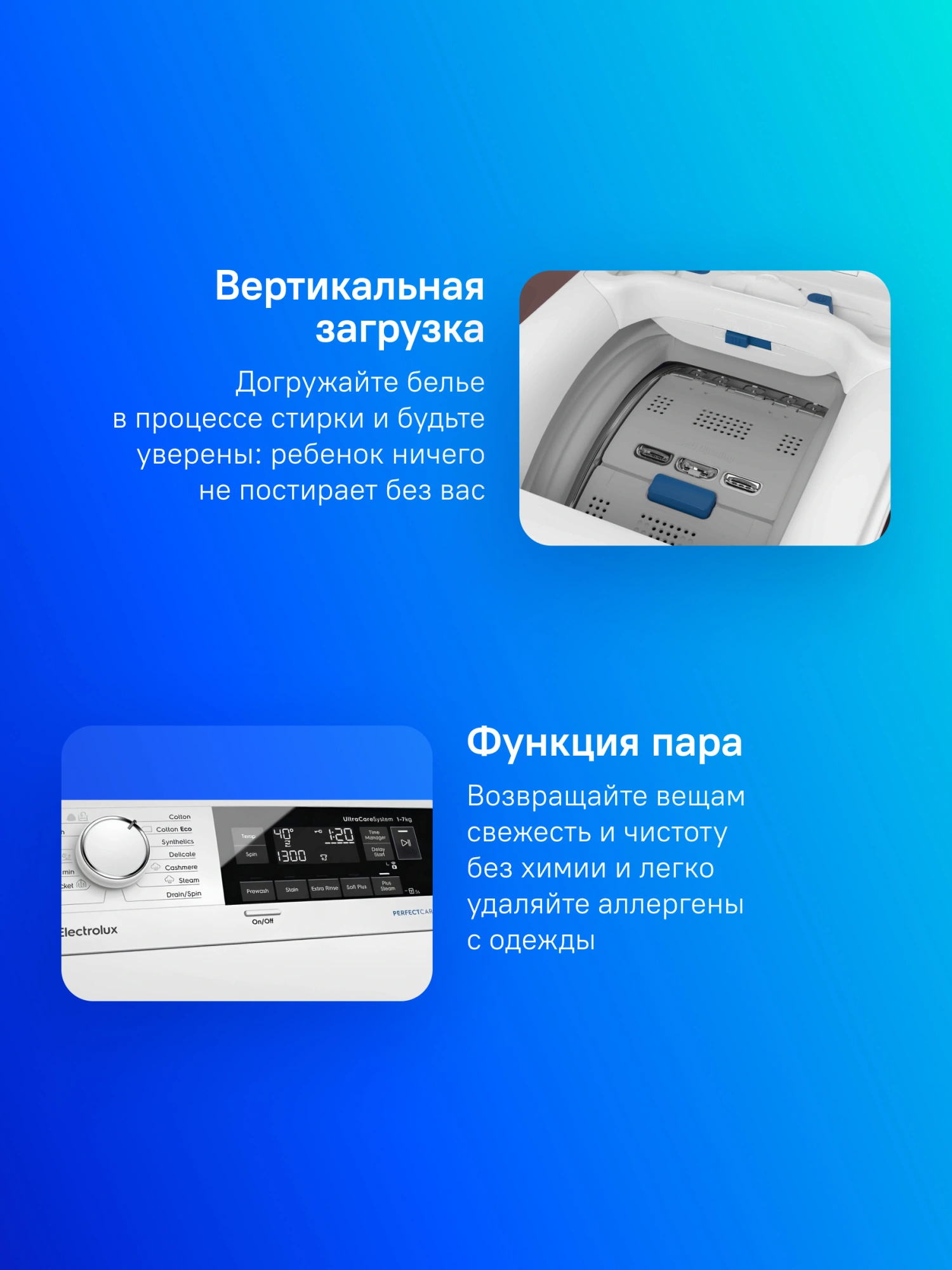Стиральная машина Electrolux EW6TN3262, превью предыдущего фото
