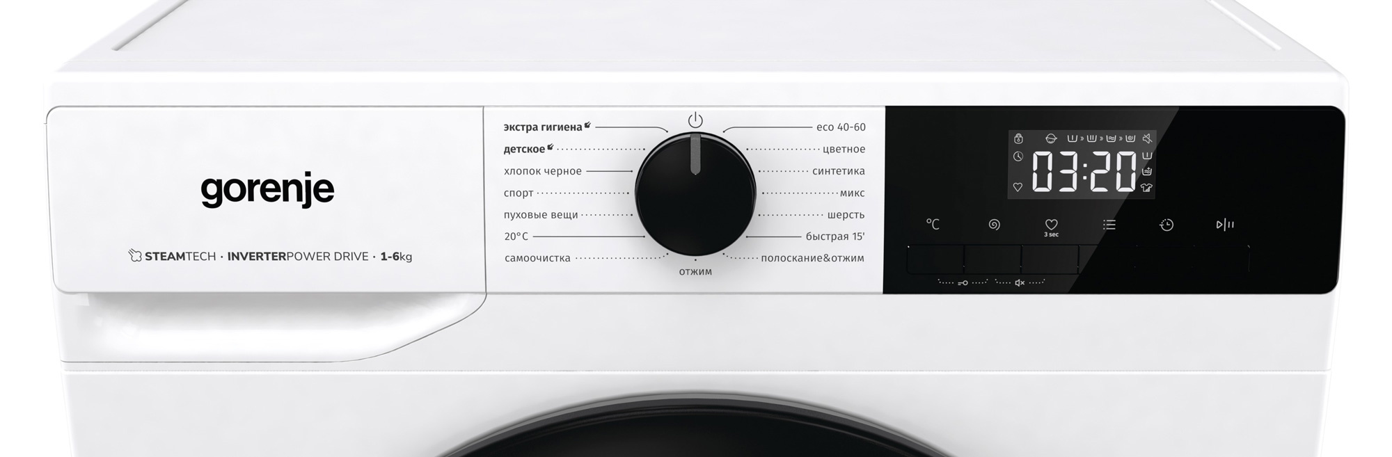 Стиральная машина Gorenje W1NHPI62SCSIRV, фото 13