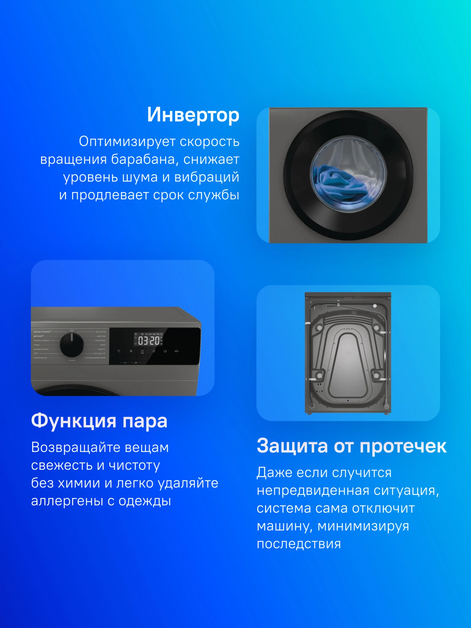 Стиральная машина Gorenje W2NHPI62SCSS, превью предыдущего фото