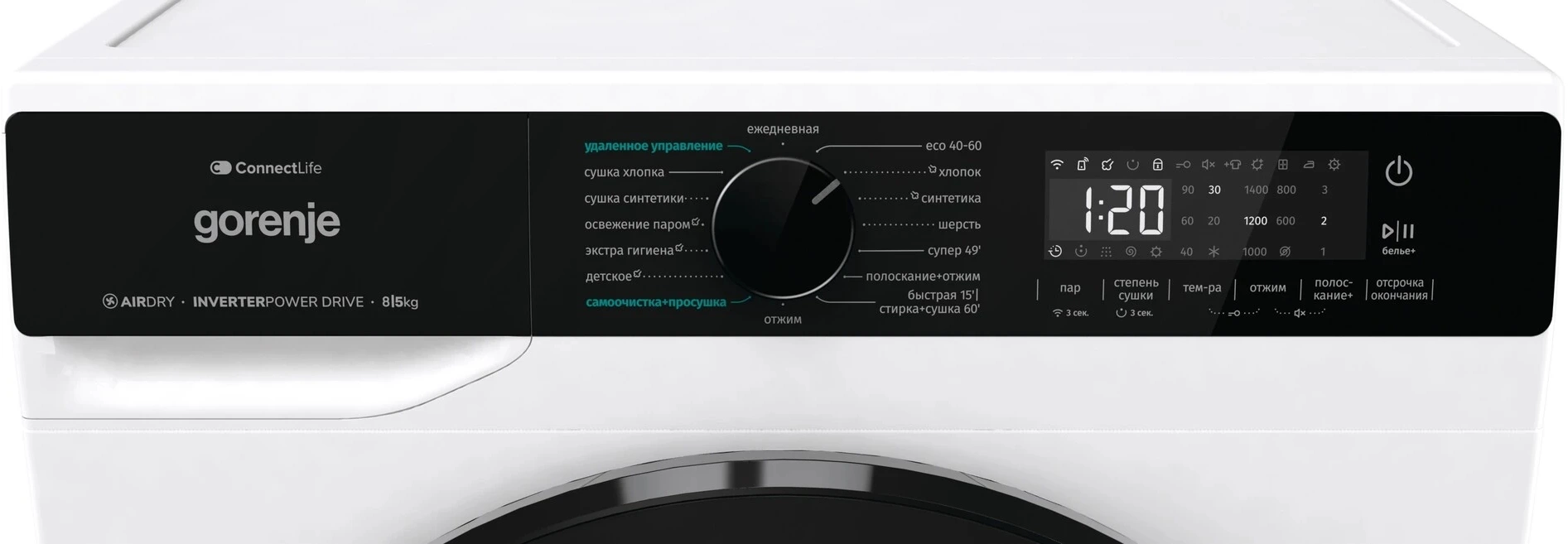Стиральная машина Gorenje WD2PA854ADW/C, фото 12