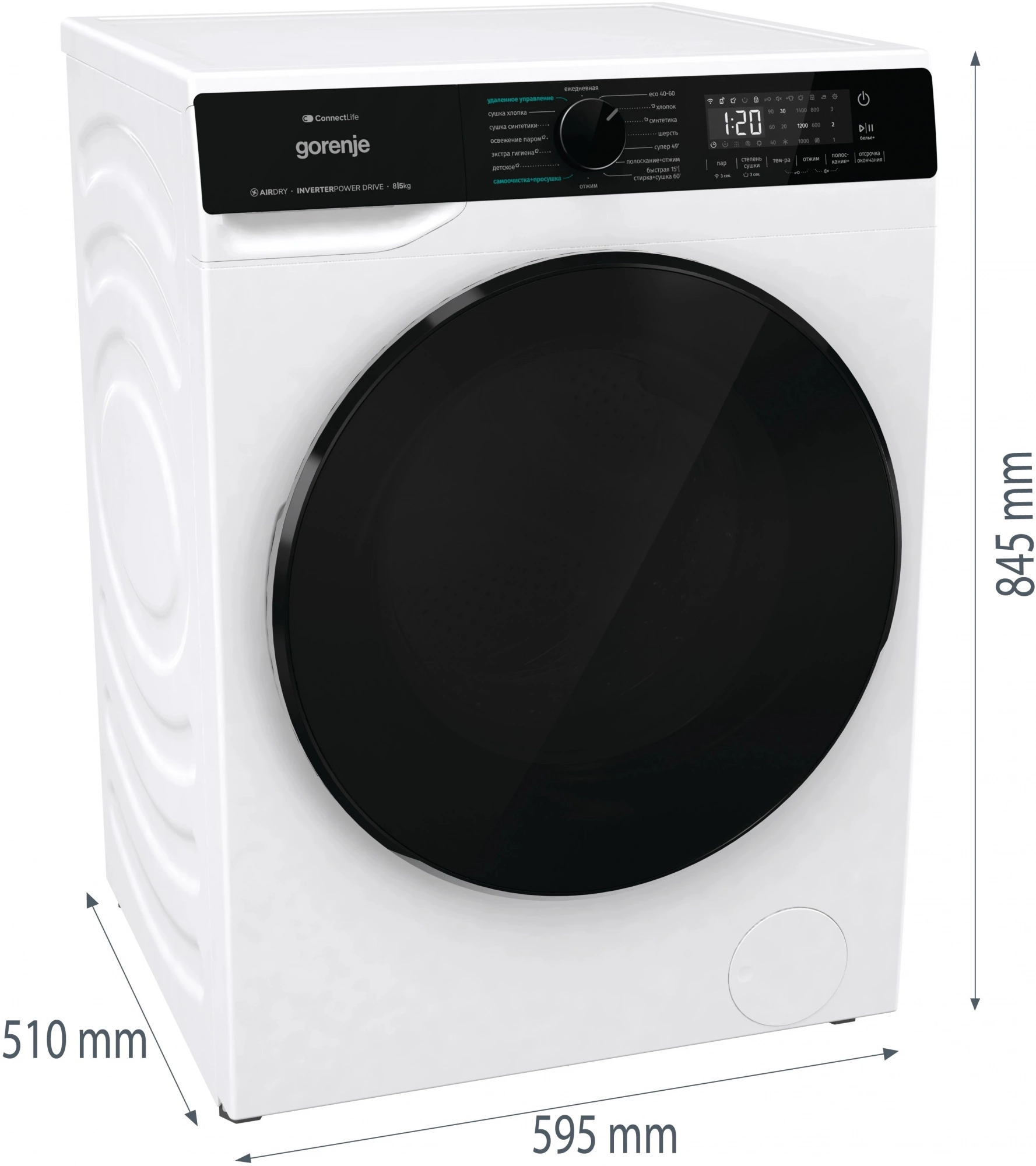 Стиральная машина Gorenje WD2PA854ADW/C, фото 8