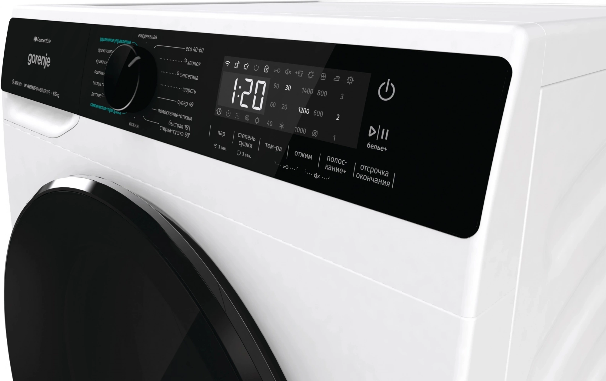 Стиральная машина Gorenje WD2PA854ADW/C, фото 10