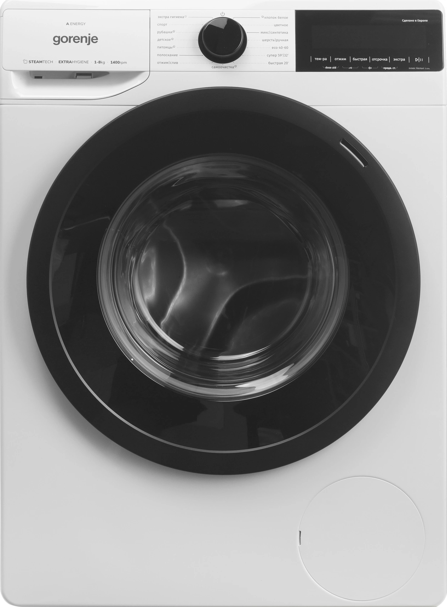 Стиральная машина Gorenje WNA84ACIS, превью следующего фото
