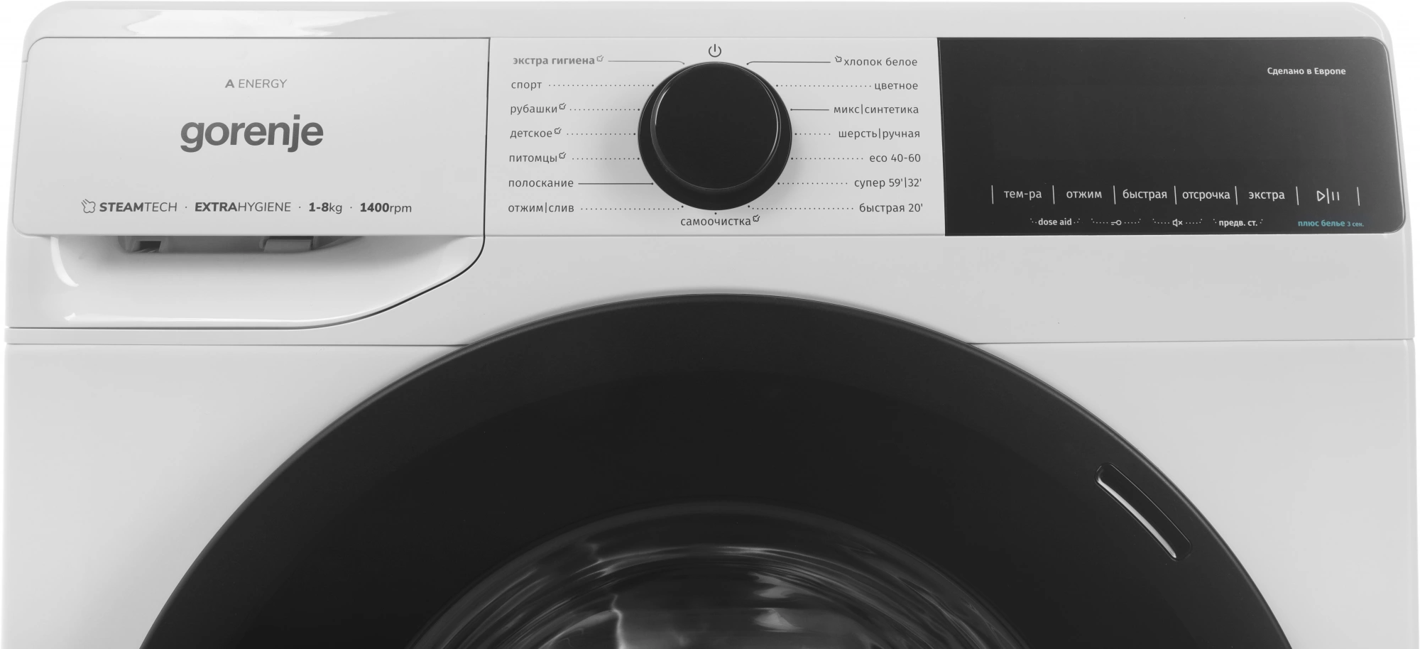 Стиральная машина Gorenje WNA84ACIS, фото 6