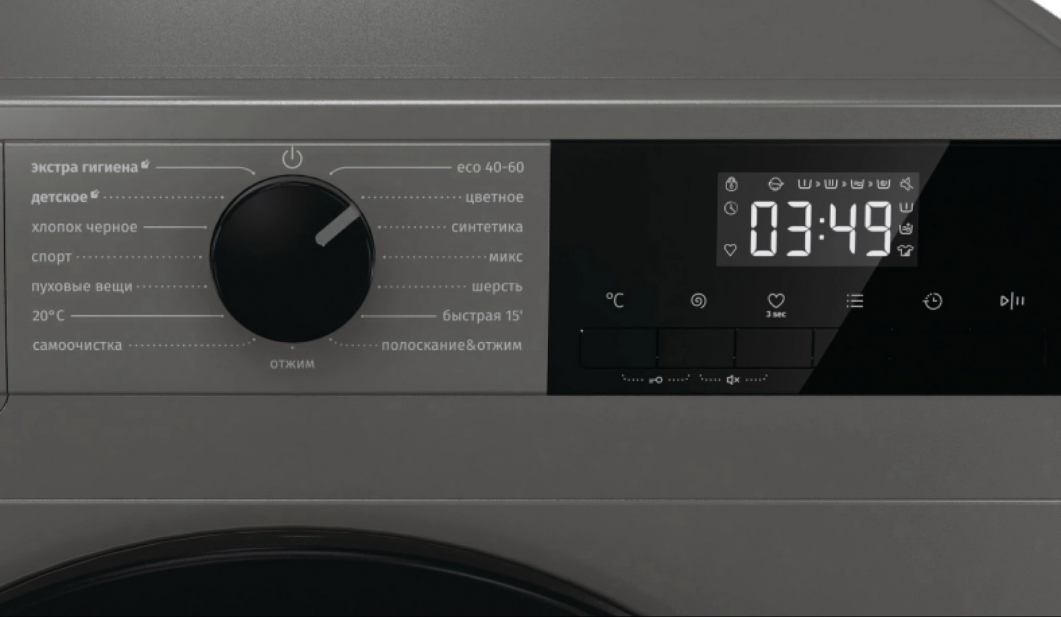 Стиральная машина Gorenje WNHPI84AS/AR, фото 5