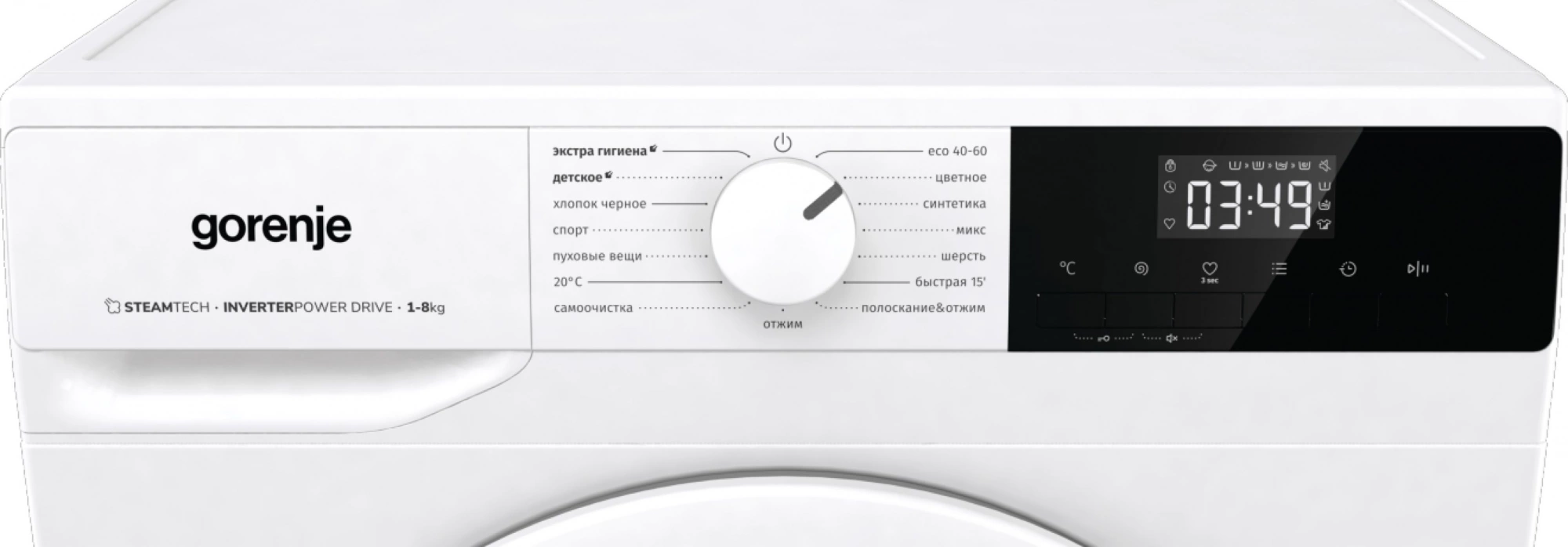 Стиральная машина Gorenje WNHPI84AS/R, фото 15