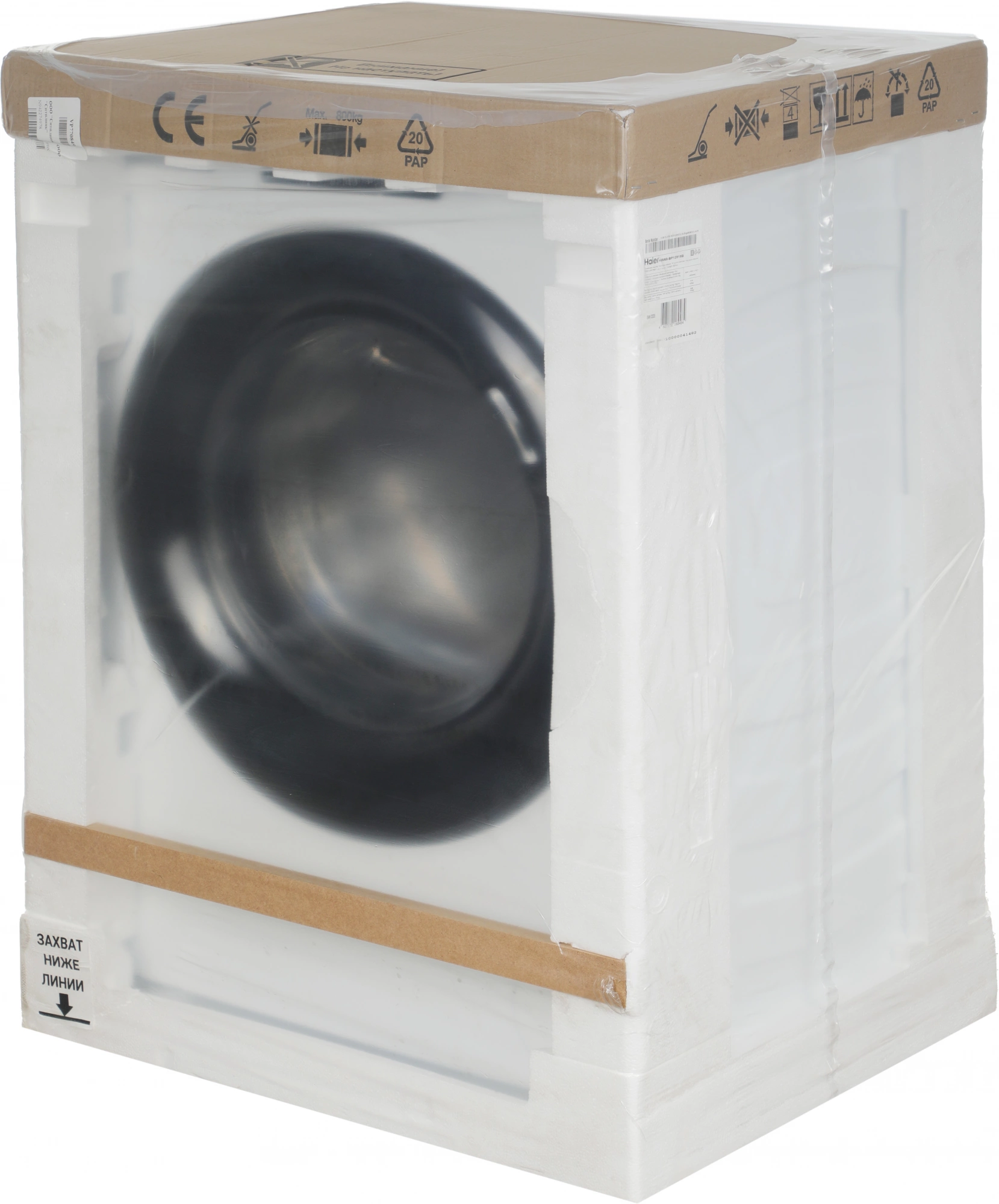 Стиральная машина Haier HW60-BP12919B, фото 19